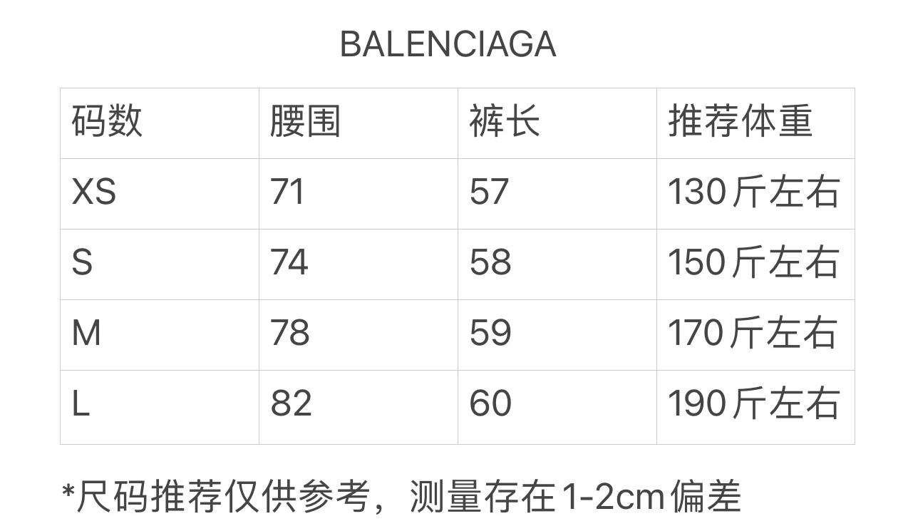 高品上新 p100
BALENCI*GA巴黎联名兰博基尼Lamborghini球裤短裤。前面左右刺绣，加内里双层网布，多位拼接夹边短裤。超重工艺。
SS25最新款。第一时间研发，巨别市场通货。欢迎对比。面料采用定织运动面料吸湿排汗，舒适干爽，无论是运动健身日常出街，都让你轻松成为焦点。
尺码：xs_l
