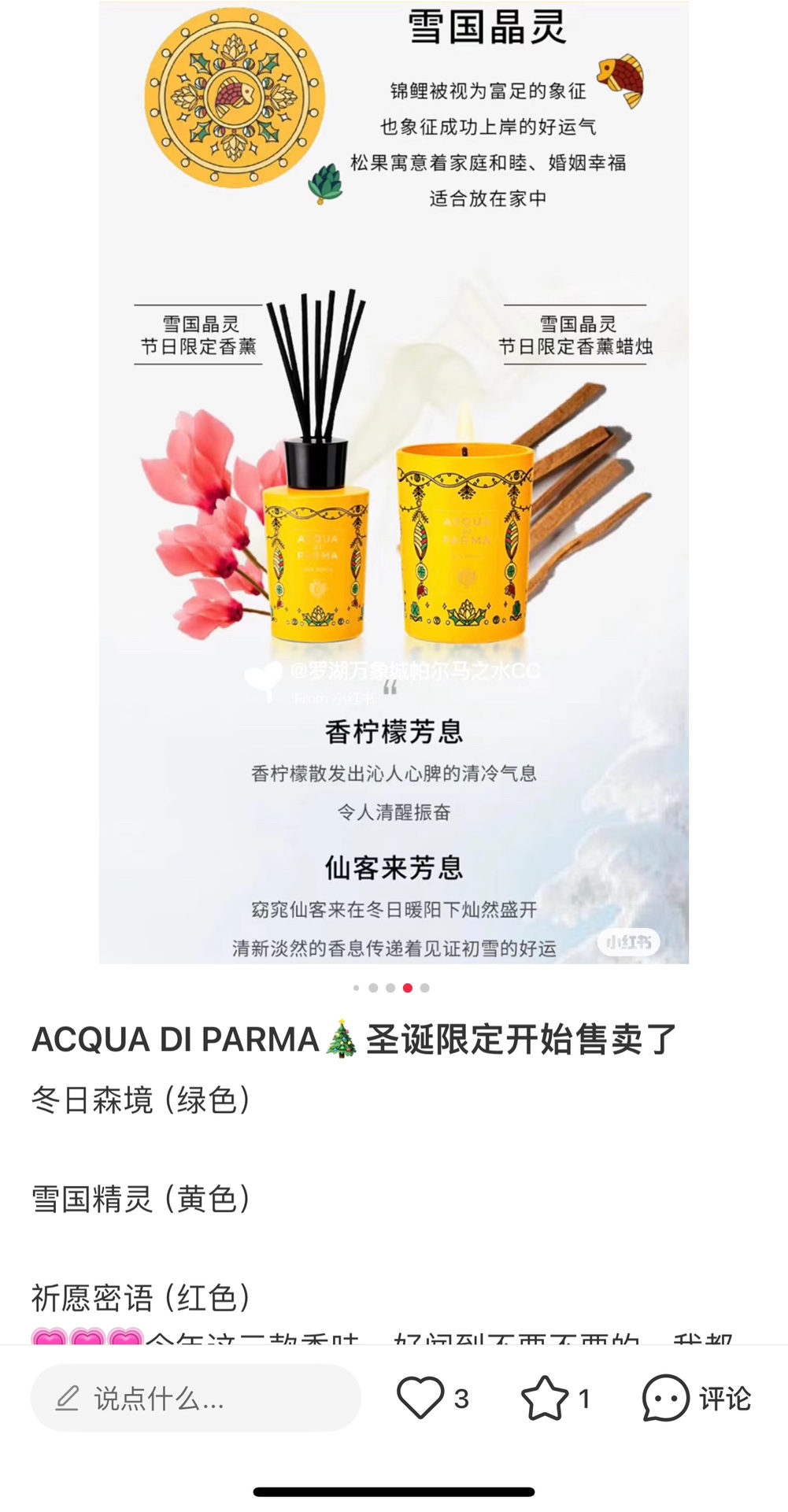 NO:810428,If you want to buy a set before Christmas, you have to grab it!  !  And it’s been taken off the shelves as soon as it’s finished!  !  !  ()You can’t even buy it!  !  More!  !  The single product sells for nearly 1,000 yuan. We offer it as a set, and only offline counters have a small amount!  !  All orders are not particularly large, and the New Year gifts will definitely enhance your taste!  !  A bottle of candles and a bottle of fireless fragrance!  !  You get two things for the price of one!  !  , Car Aromatherapy. Home Fragrance. Candles19860909圣诞前自己买一套都要抢才有！！而且抢完就下架了！！！()买你都买不到！！还要！！ 单品售价近千块咱们是套装的,只有线下专柜有少量的！！所有订单没有特别多,新年送礼佳品绝对是提升品味的东西！！一瓶蜡烛加一瓶无火香薰！！花一份钱就能买到两份东西！！,车载香薰.居家香氛.蜡烛,accessory