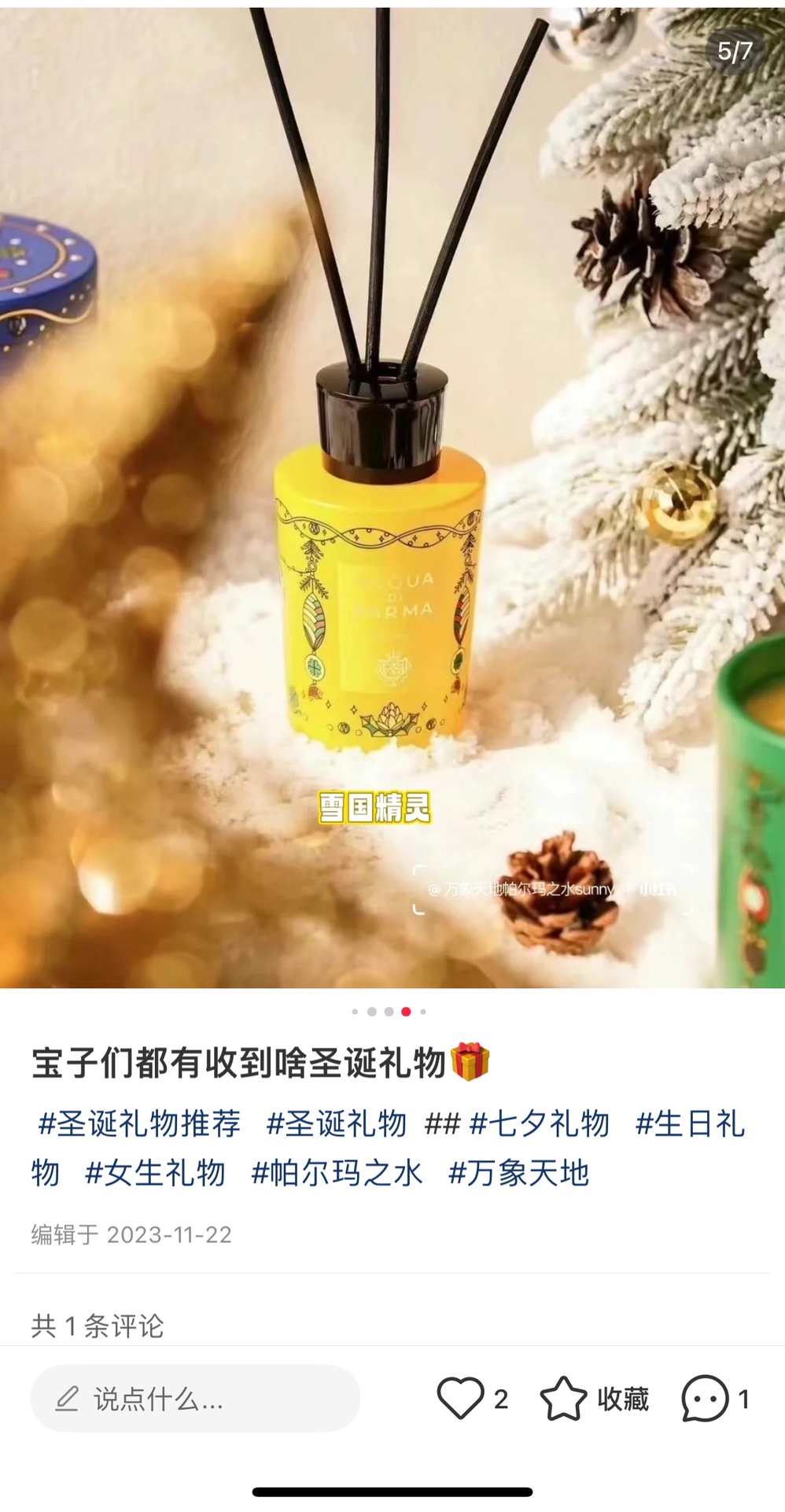 NO:810426,Christmas gifts, car fragrance, home fragrance, candles19860909圣诞节礼物,车载香薰.居家香氛.蜡烛,accessory