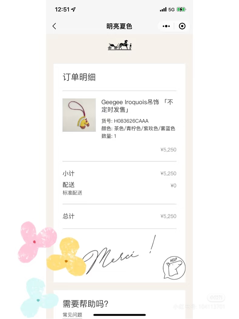 顶级版本🐎2025 HMMMMS🐎Geegee lroquois吊饰，Milo羊羔皮吊饰。Geegee系列迎来全新吊饰!这款全新作品的设计灵感 自品牌的马术根源，精巧演绎“热带草原”主题。马鬓蓬松飞扬，披覆彩色马毯，尽显摇滚风范。
