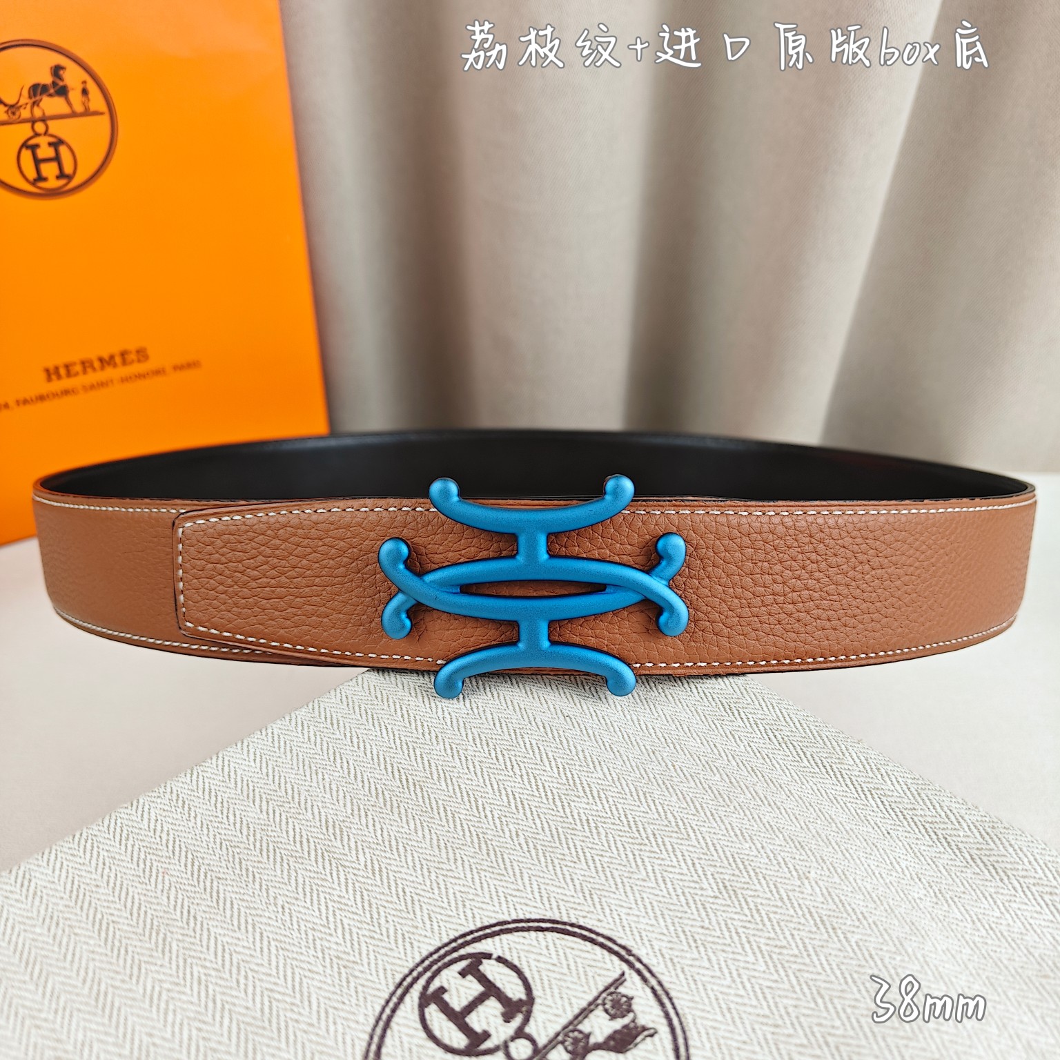 Hermès爱马仕双头尖双面原版原单品质进口头层牛皮土黄色荔枝纹搭配黑色平纹寸半38mm配官网双H新款亮