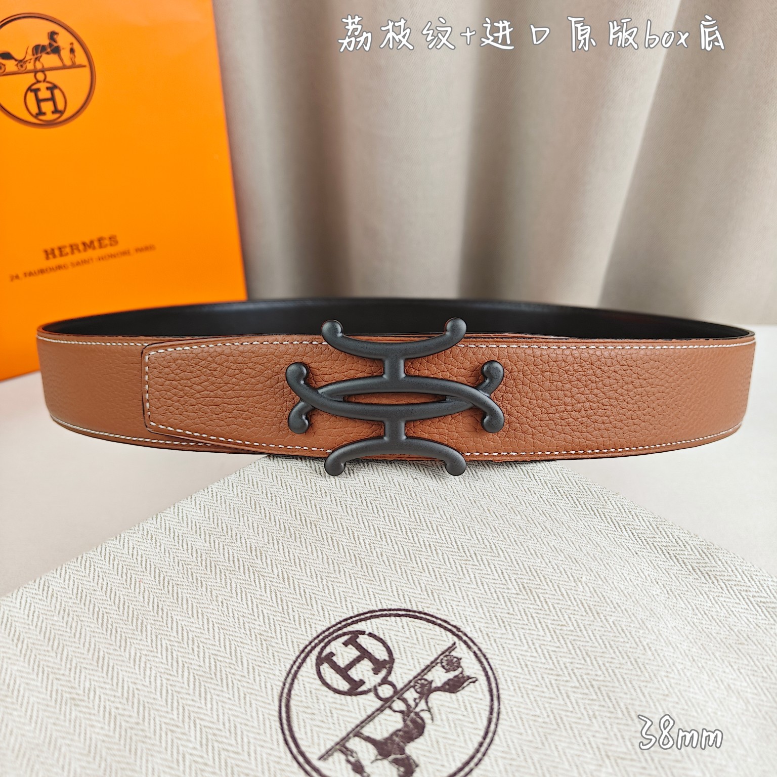 Hermès爱马仕双头尖双面原版原单品质进口头层牛皮土黄色荔枝纹搭配黑色平纹寸半38mm配官网双H新款亮