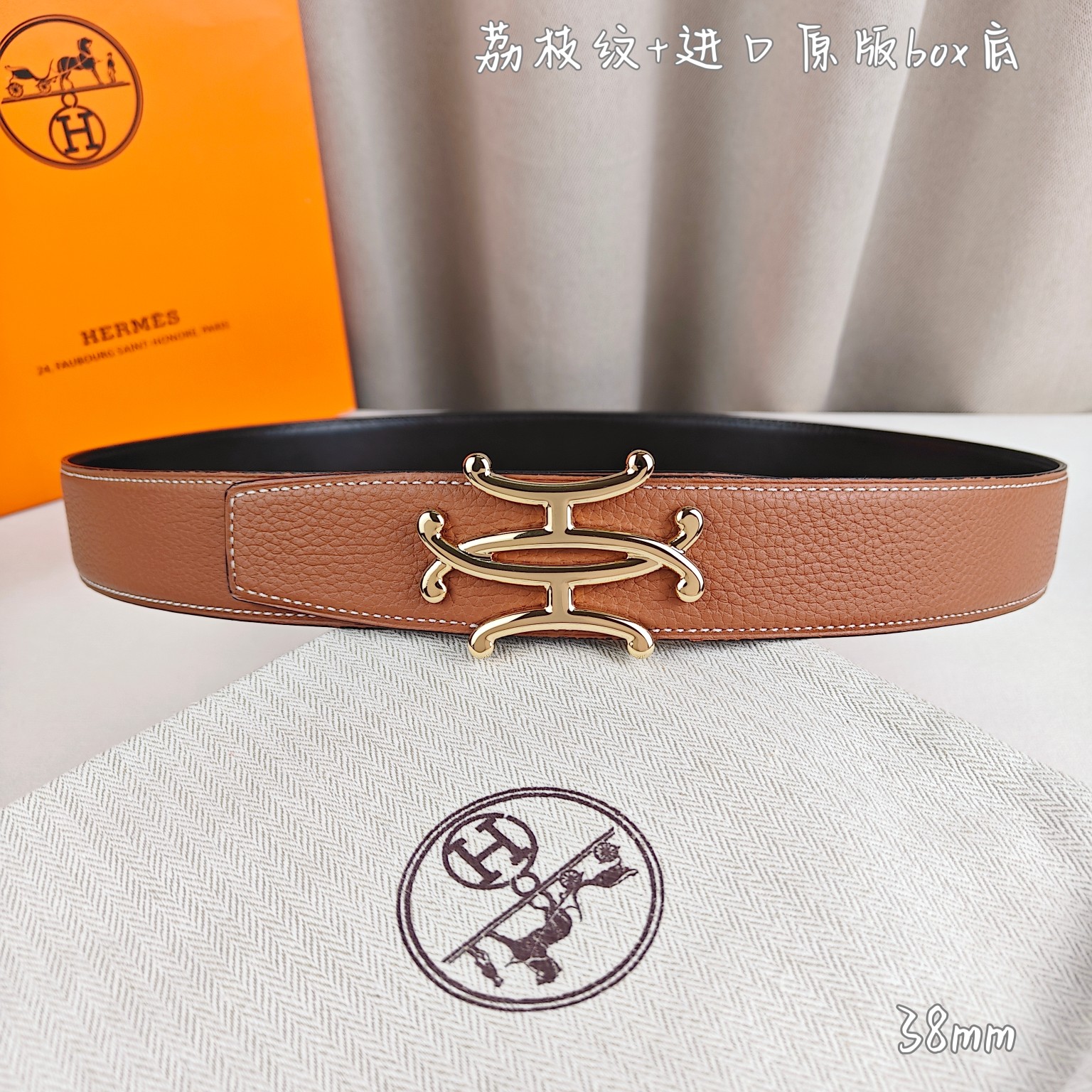 Hermès爱马仕双头尖双面原版原单品质进口头层牛皮土黄色荔枝纹搭配黑色平纹寸半38mm配官网双H新款亮