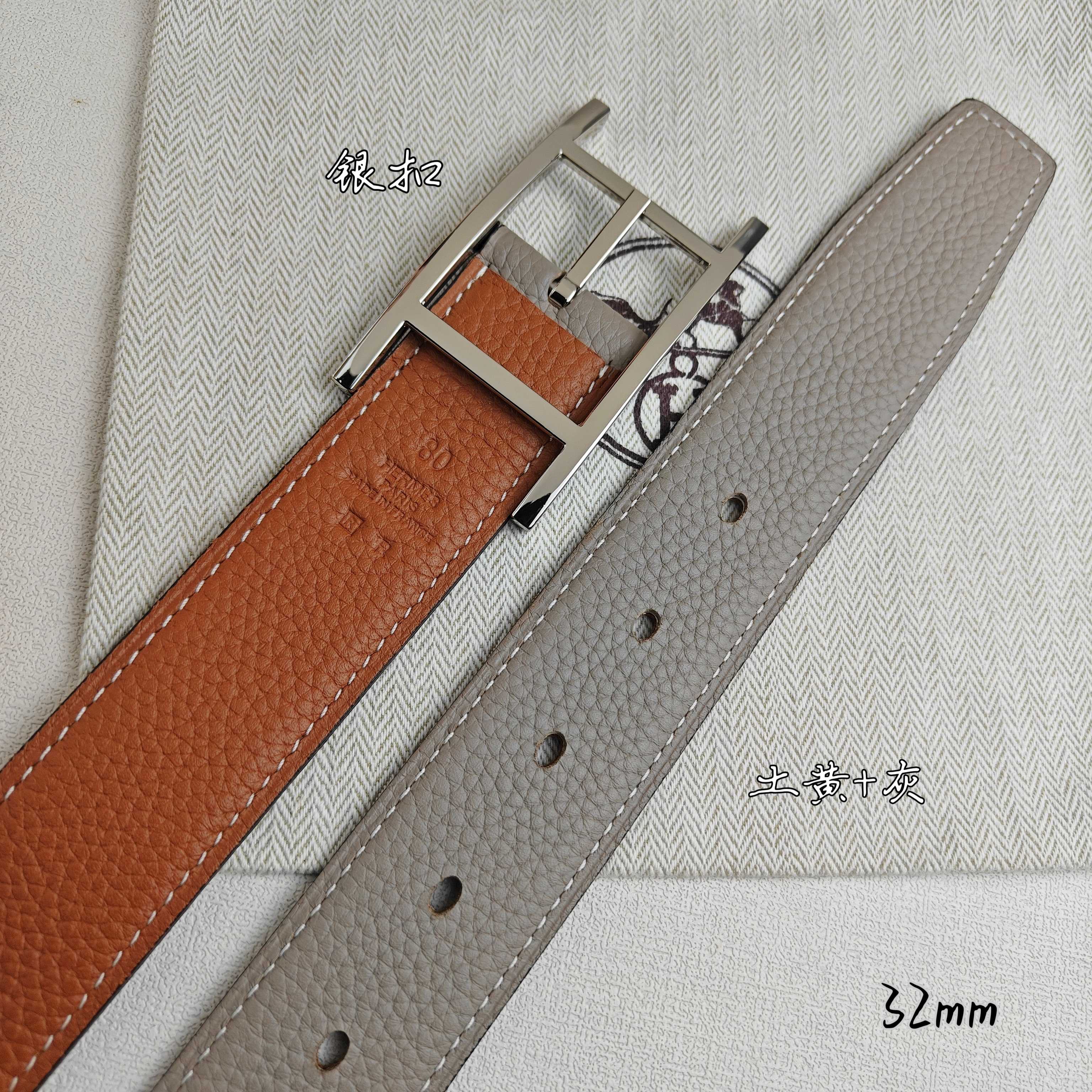 Hermès 爱马仕针扣皮带 原单品质 双面荔枝纹 土黄+卡其 32mm宽
