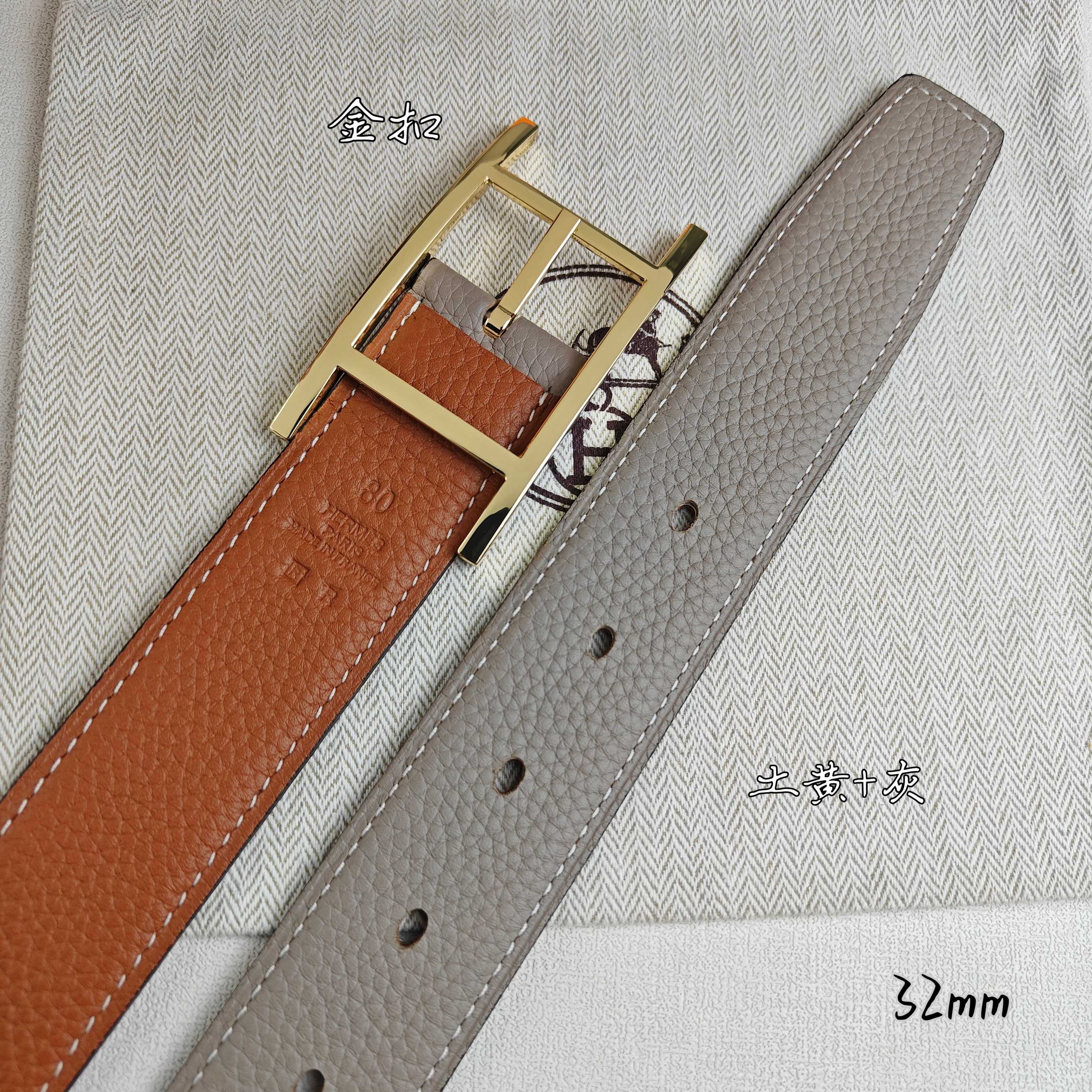 Hermès 爱马仕针扣皮带 原单品质 双面荔枝纹 土黄+卡其 32mm宽