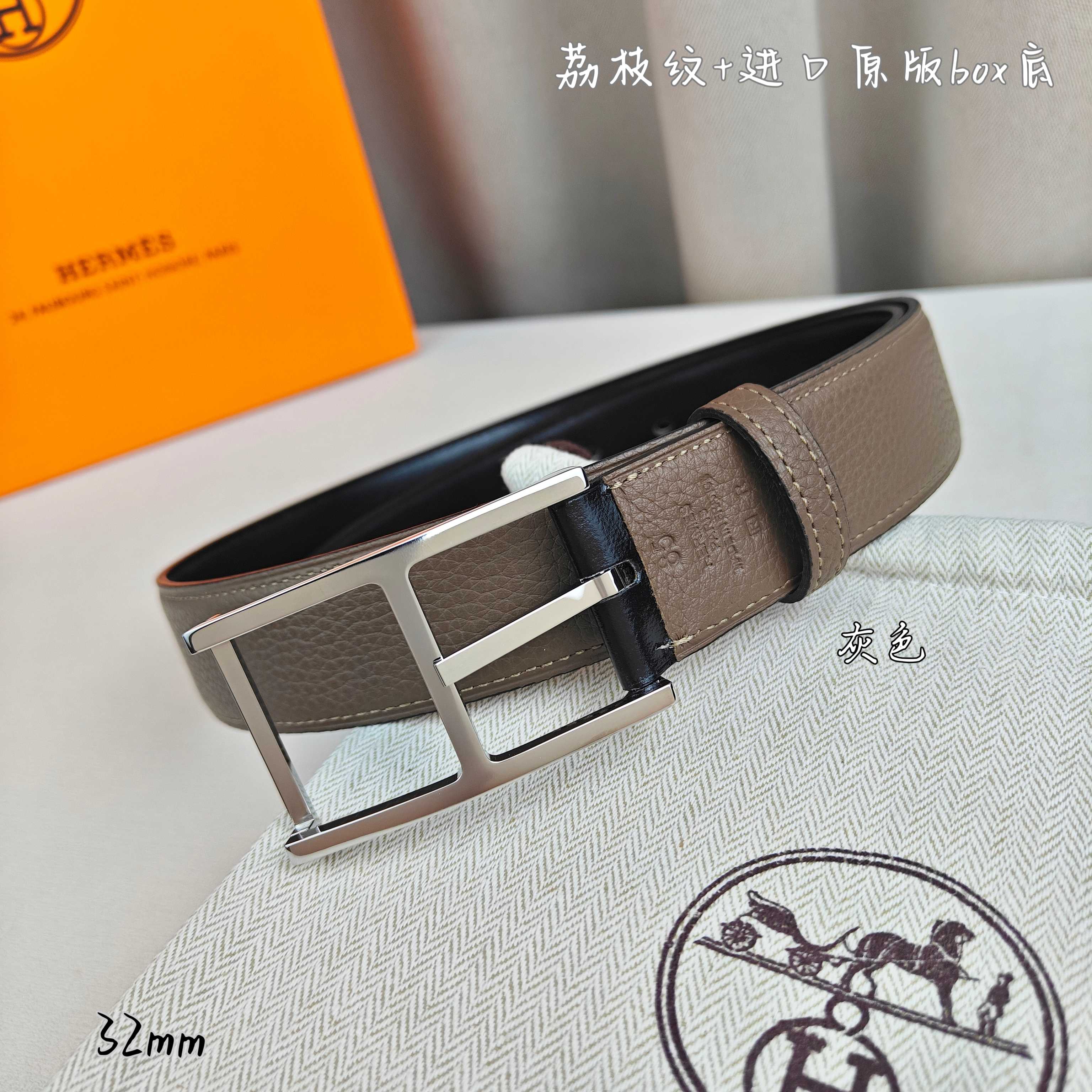 Hermès 爱马仕针扣  原单品质 进口头层牛皮 灰色荔枝纹搭配进口box黑色平纹底   32mm宽  双面可用  配
