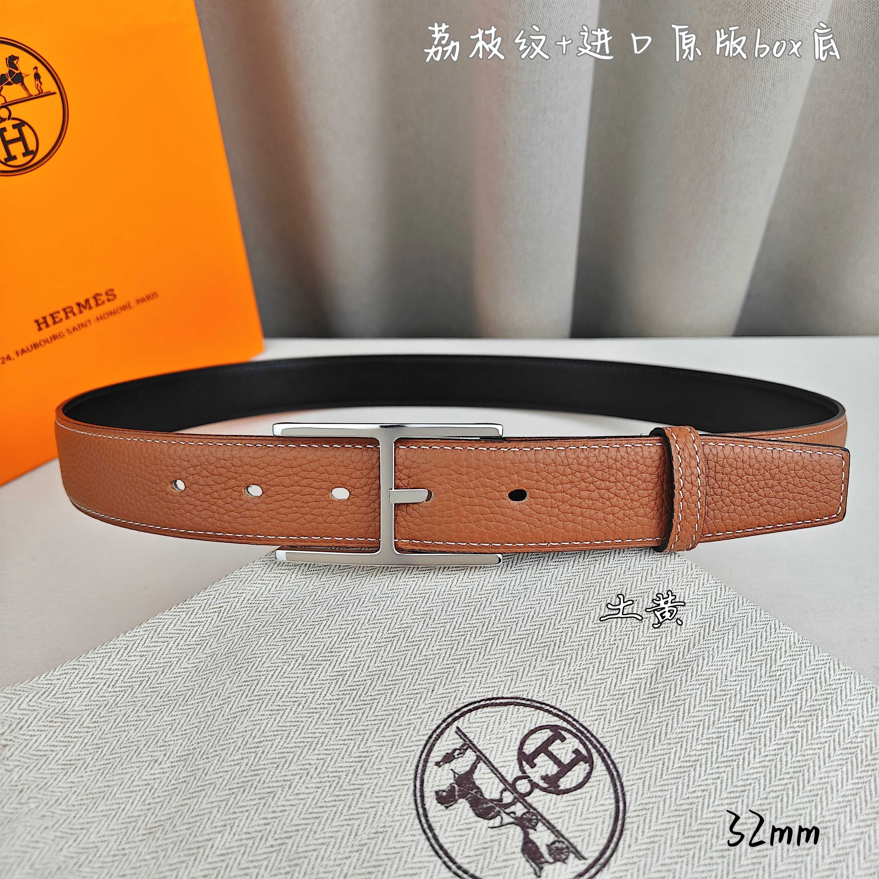 Hermès 爱马仕针扣  原单品质 进口头层牛皮 土黄色荔枝纹搭配进口box黑色平纹底   32mm宽  双面可用  