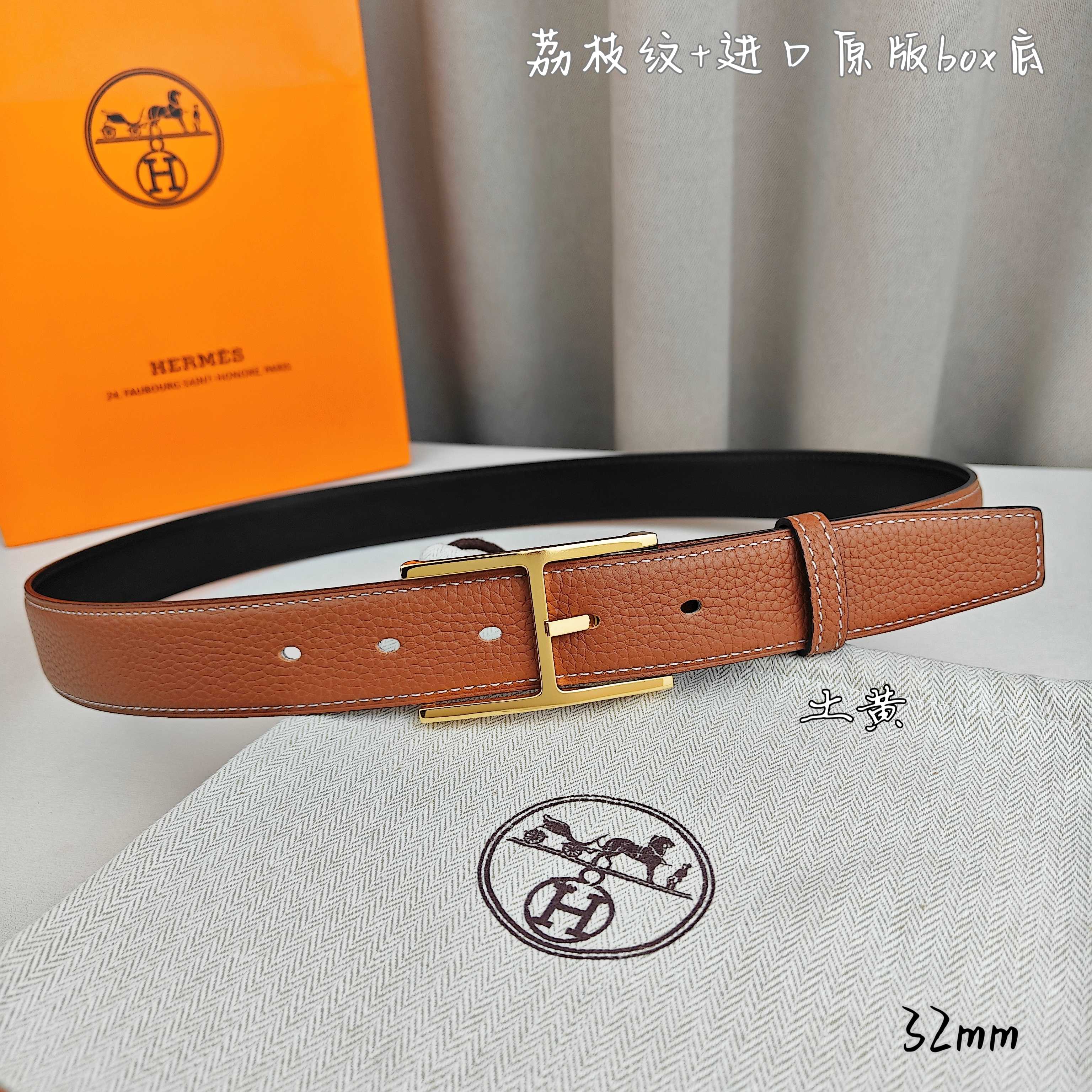 Hermès 爱马仕针扣  原单品质 进口头层牛皮 土黄色荔枝纹搭配进口box黑色平纹底   32mm宽  双面可用  
