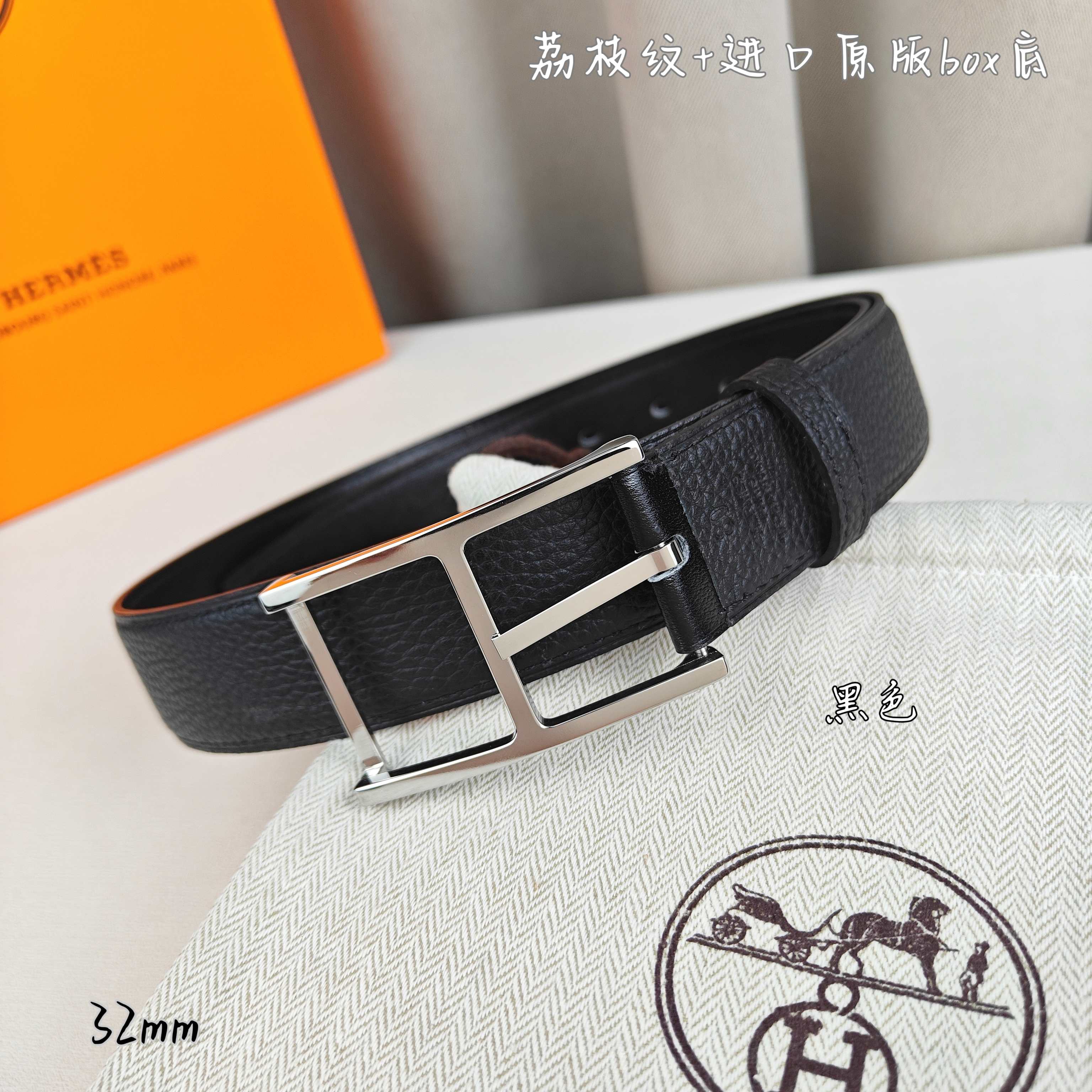 Hermès 爱马仕针扣  原单品质 进口头层牛皮 黑色荔枝纹搭配进口box黑色平纹底   32mm宽  双面可用  配