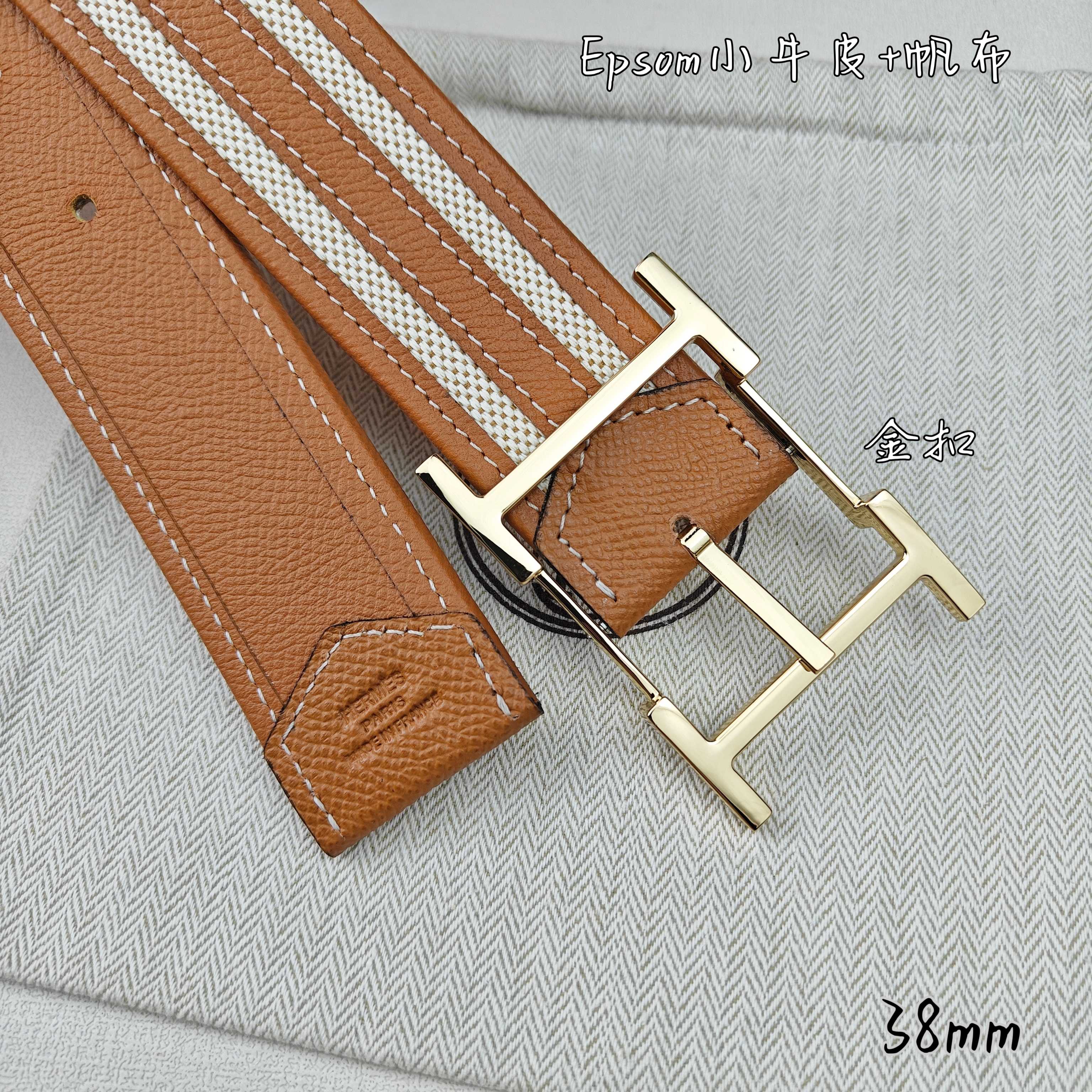   Hermès 爱马仕 新款针扣皮带  原单品质  原版EPsom小牛皮搭配帆布材质  土黄色  38