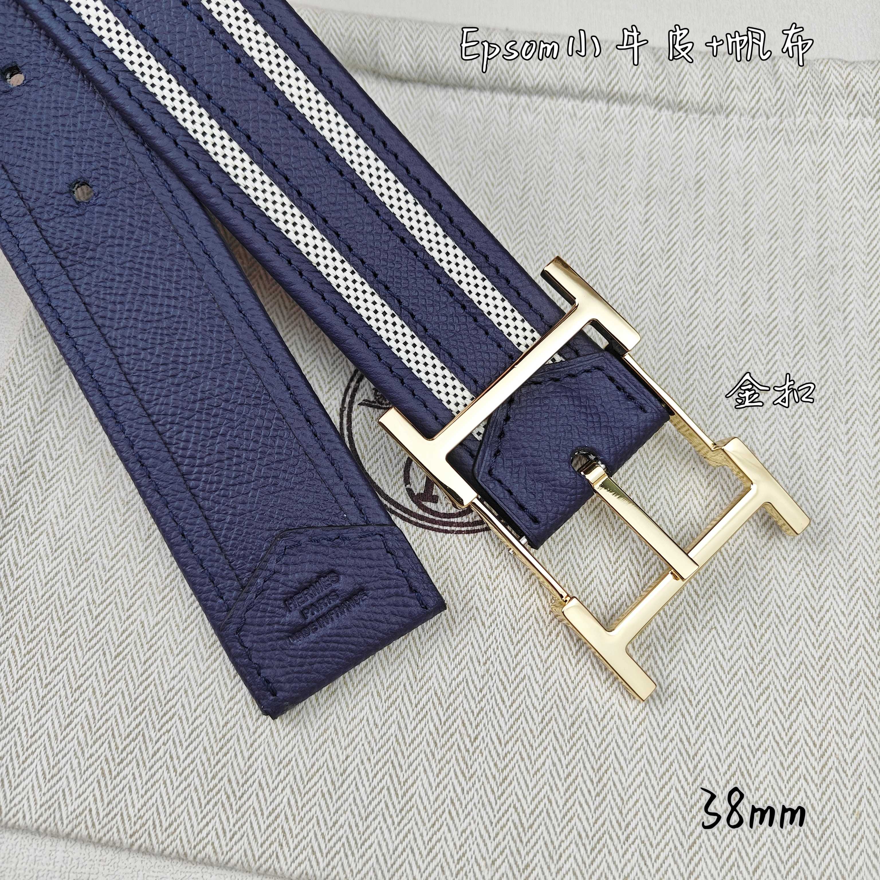   Hermès 爱马仕 新款针扣皮带  原单品质  原版EPsom小牛皮搭配帆布材质  深蓝色  38