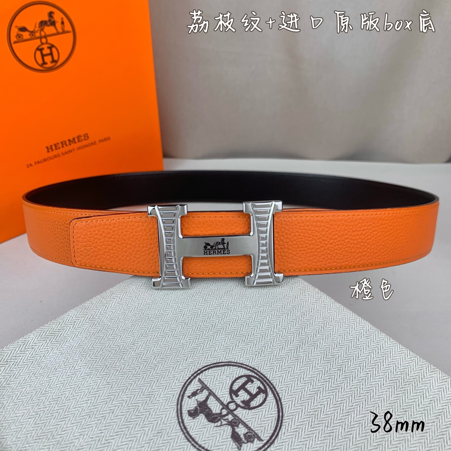 China Replica Hermes Belt HMBT0408-3913