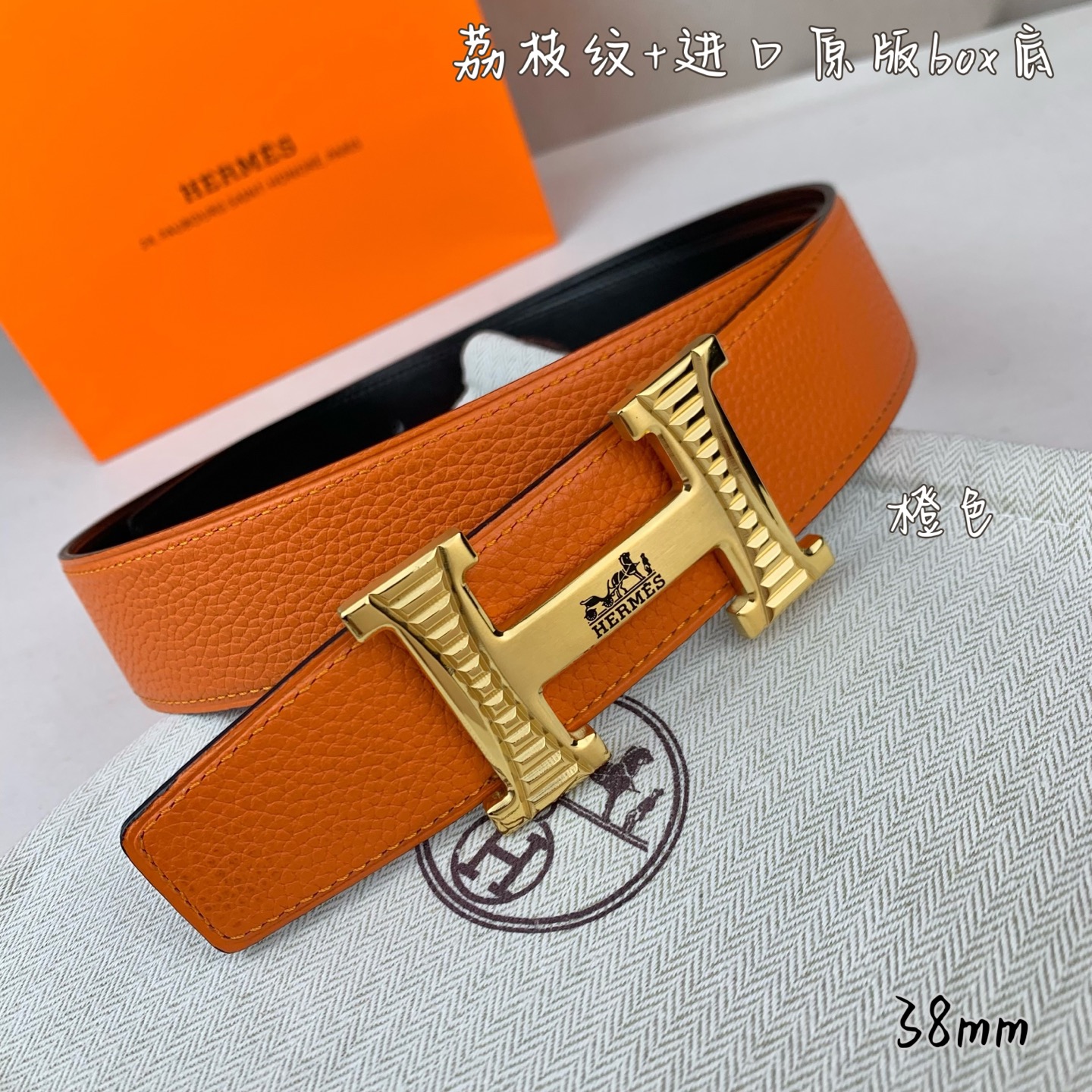 China Replica Hermes Belt HMBT0408-3913