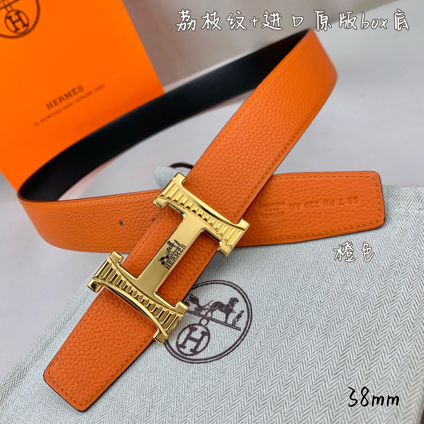 China Replica Hermes Belt HMBT0408-3913
