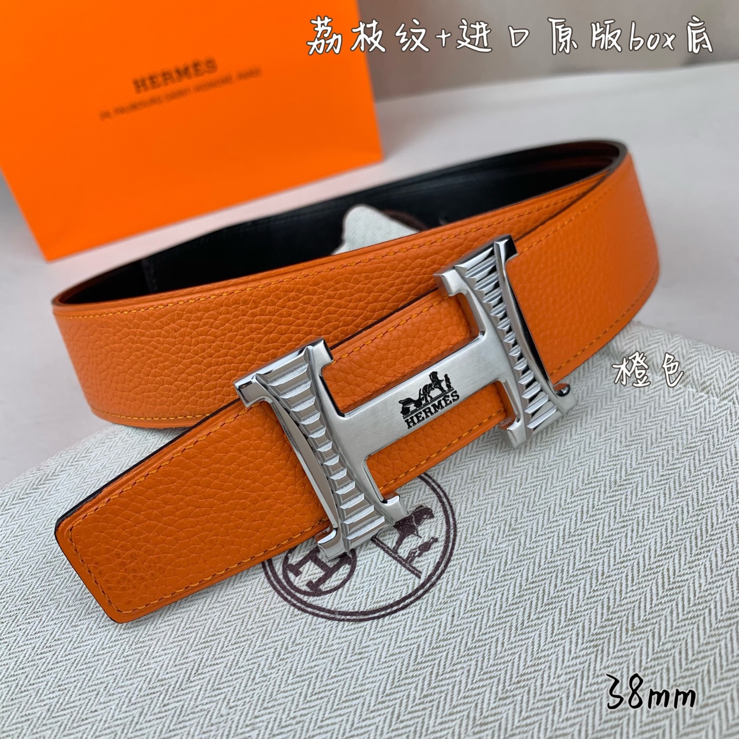 China Replica Hermes Belt HMBT0408-3913