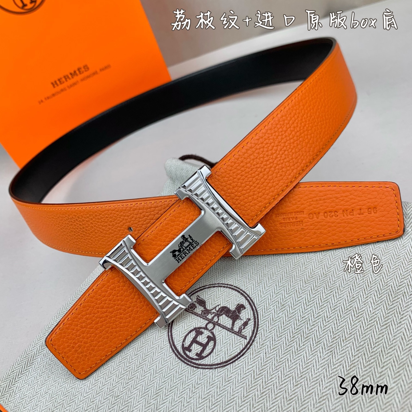 China Replica Hermes Belt HMBT0408-3913