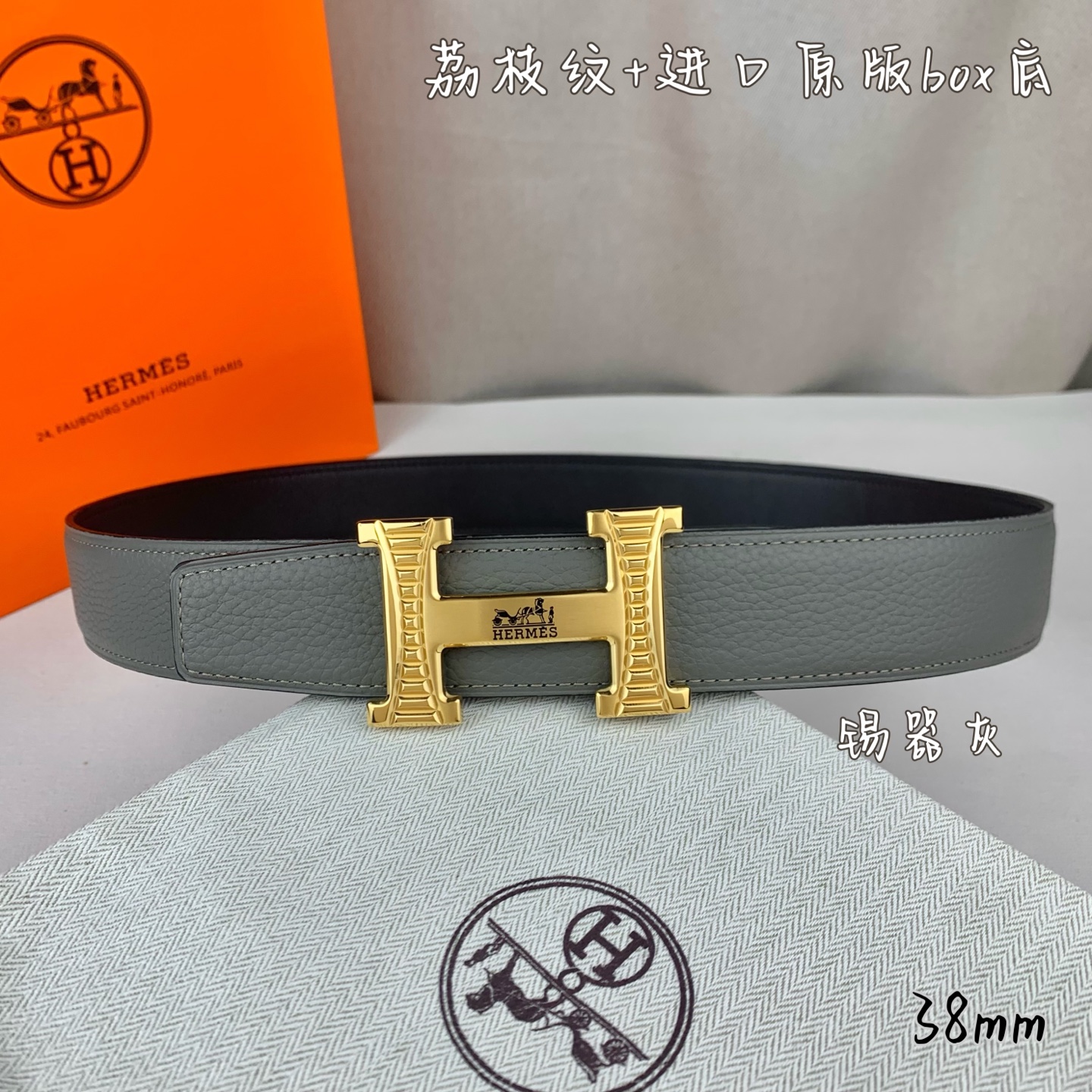 China Replica Hermes Belt HMBT0408-3389