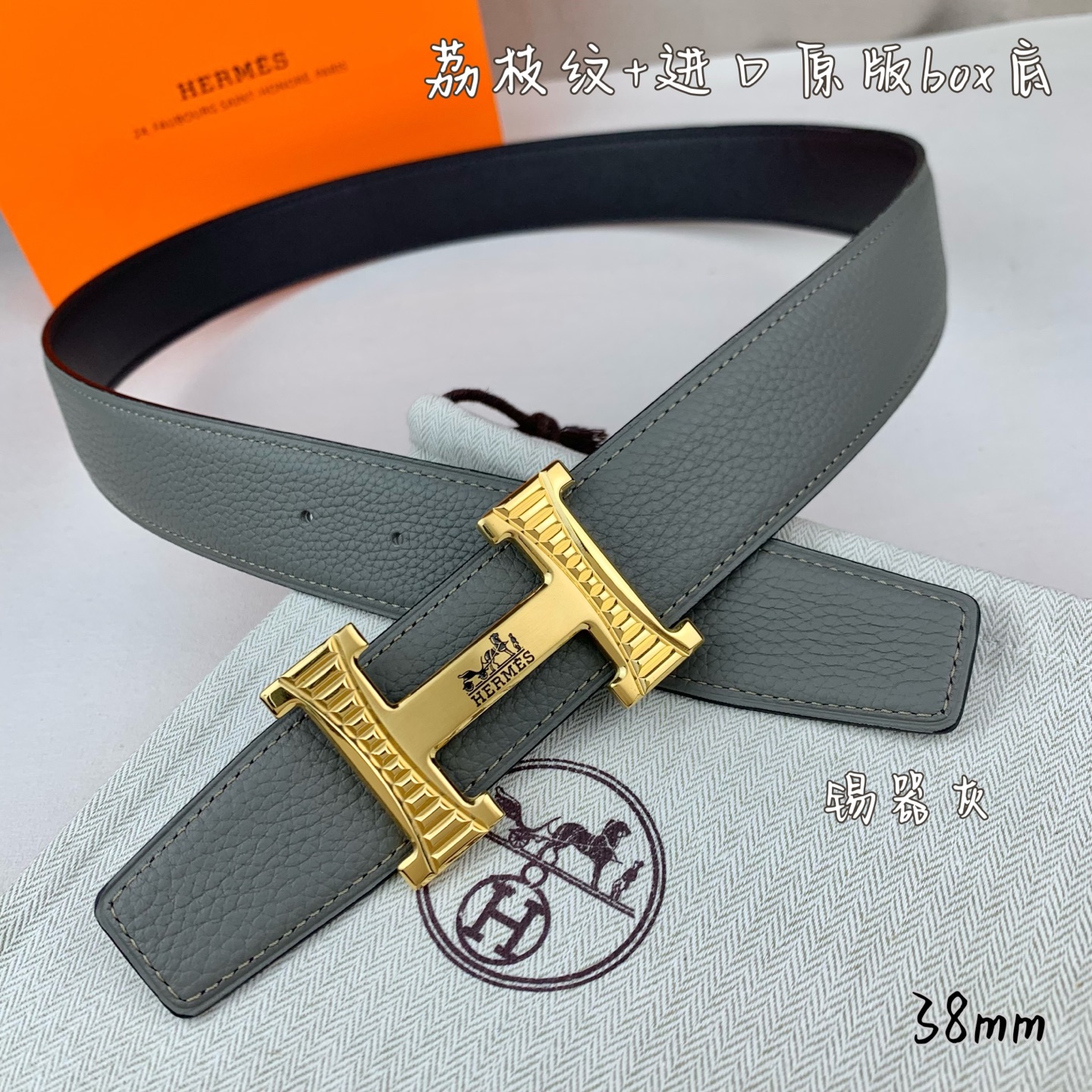 China Replica Hermes Belt HMBT0408-3389