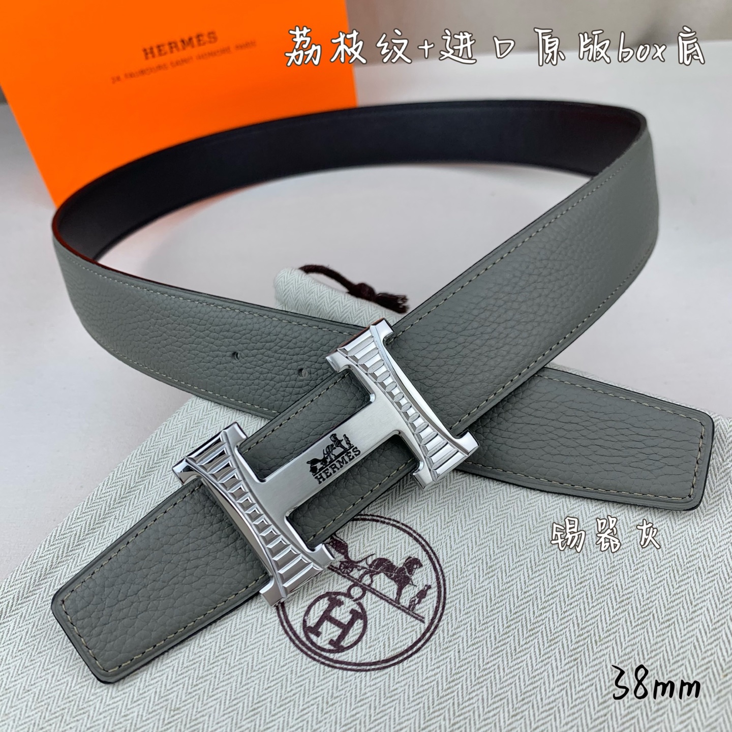 China Replica Hermes Belt HMBT0408-3389