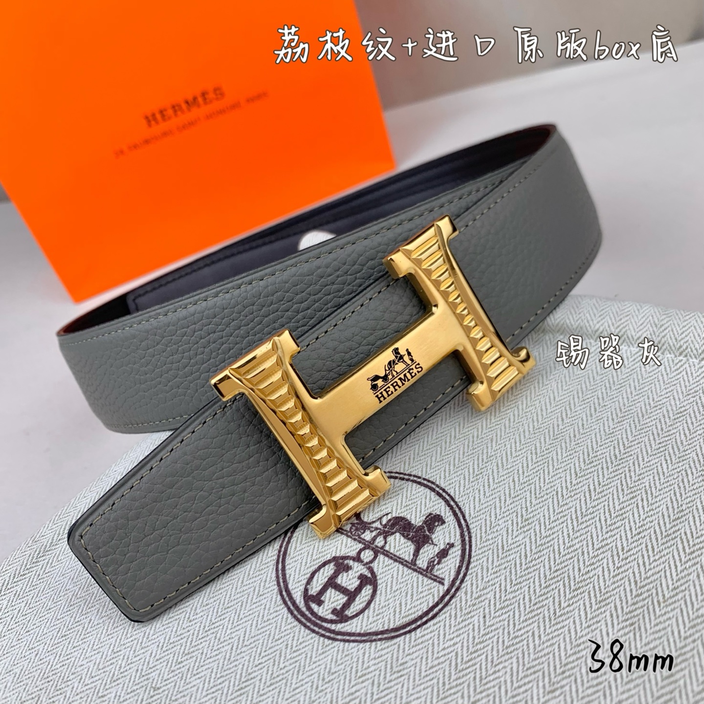 China Replica Hermes Belt HMBT0408-3389