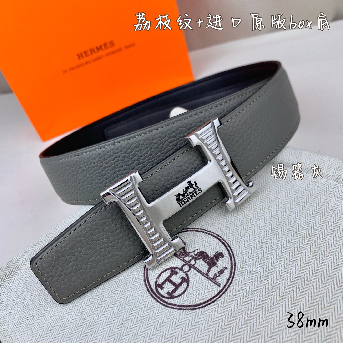 China Replica Hermes Belt HMBT0408-3389