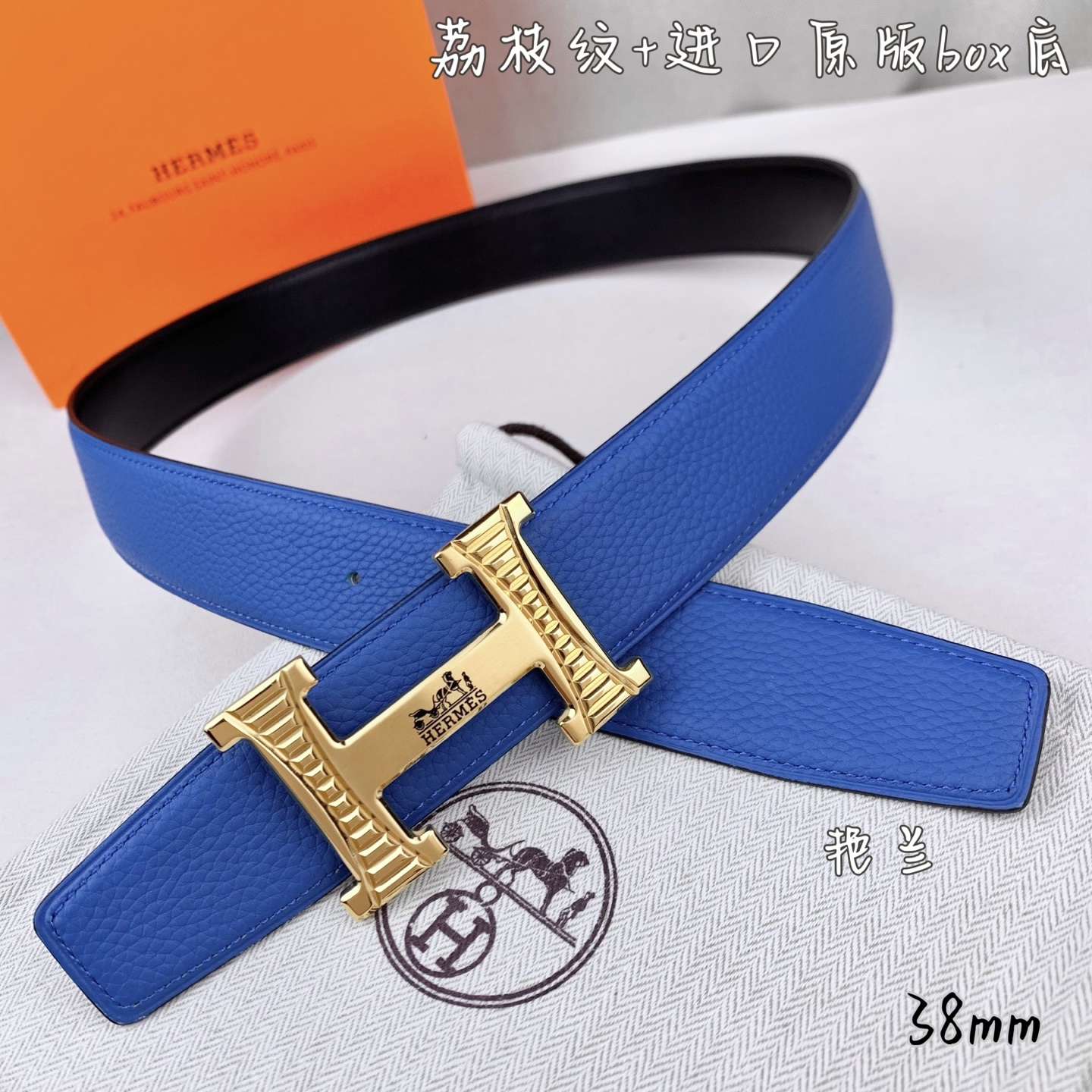 China Replica Hermes Belt HMBT0408-128