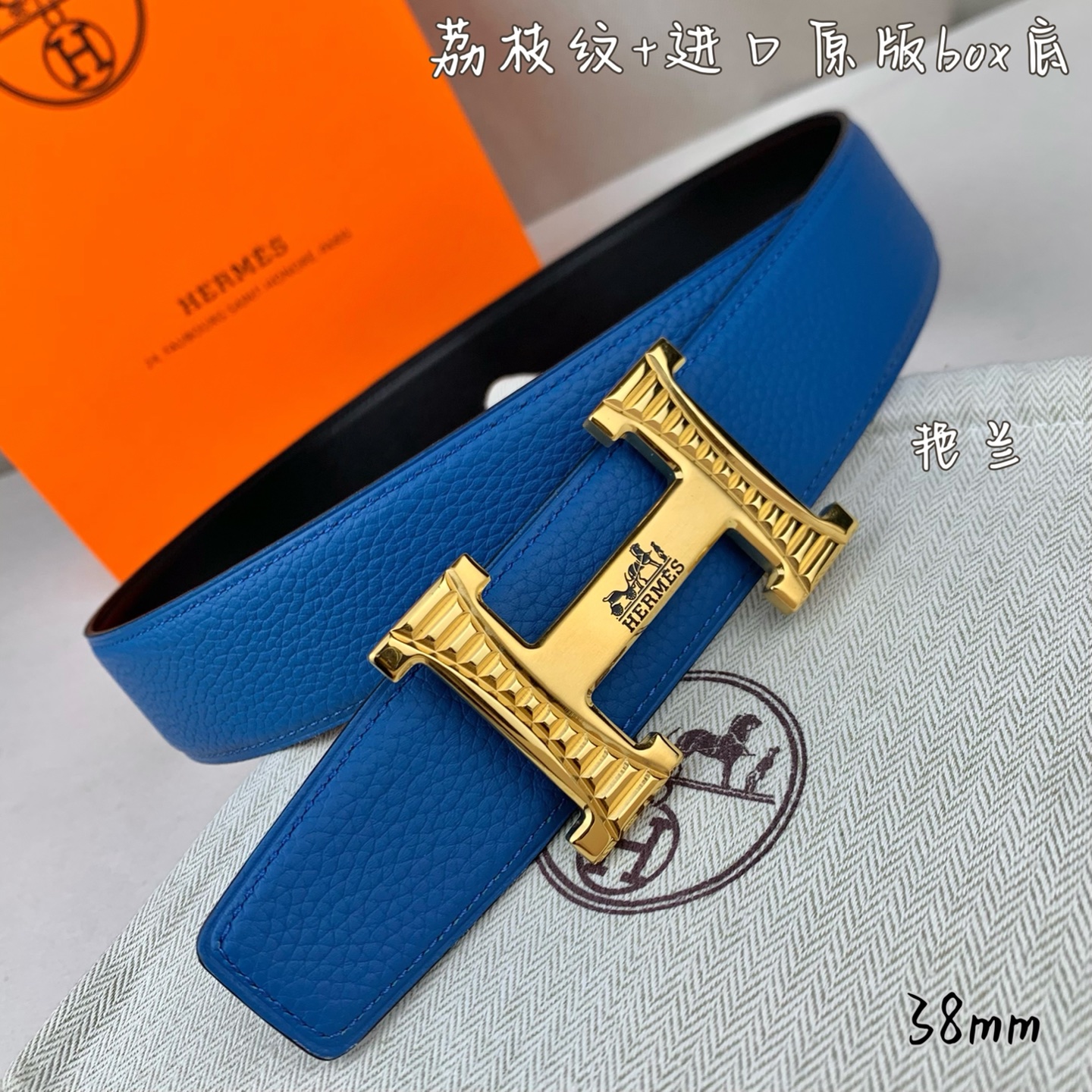 China Replica Hermes Belt HMBT0408-128