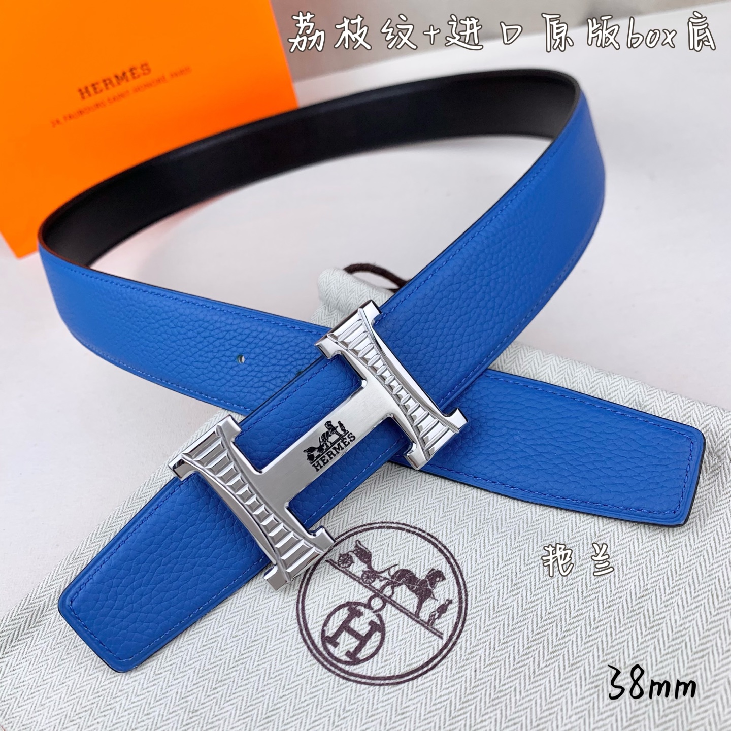 China Replica Hermes Belt HMBT0408-128
