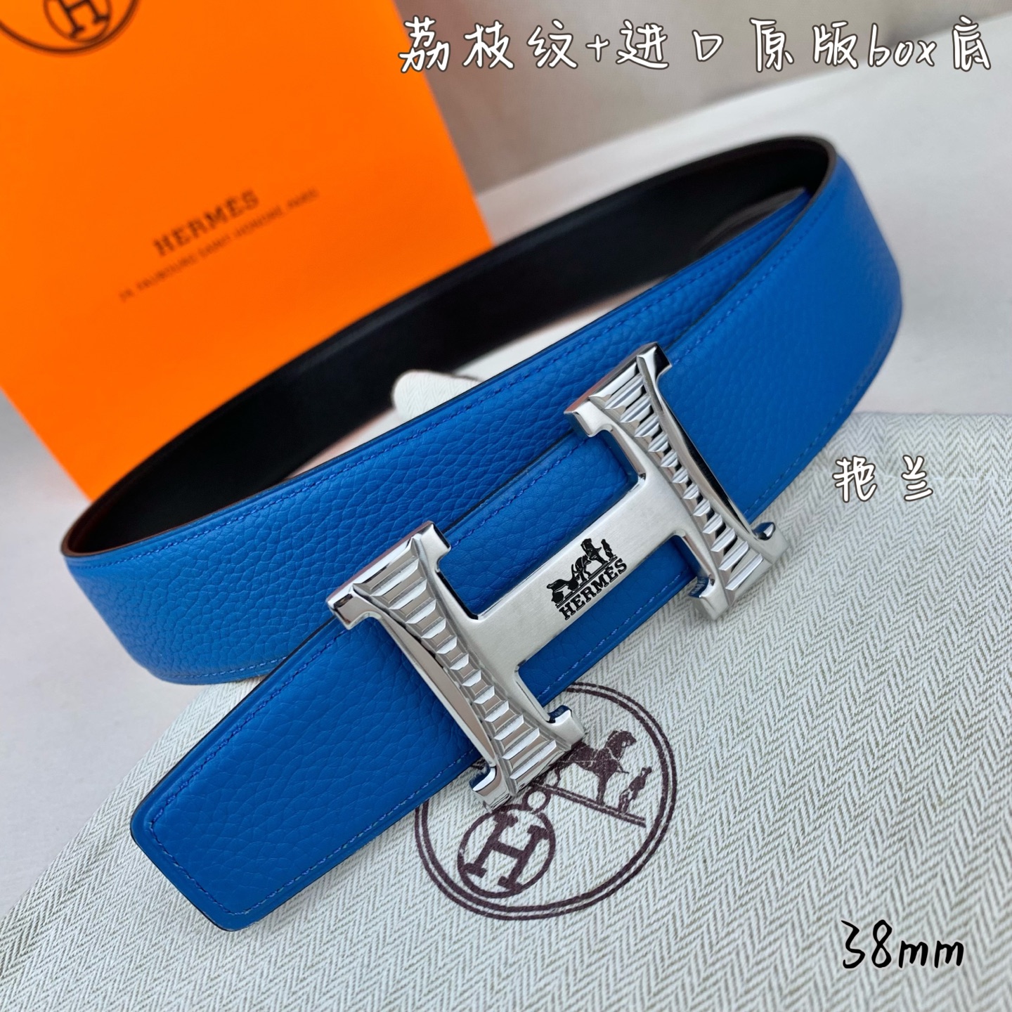 China Replica Hermes Belt HMBT0408-128