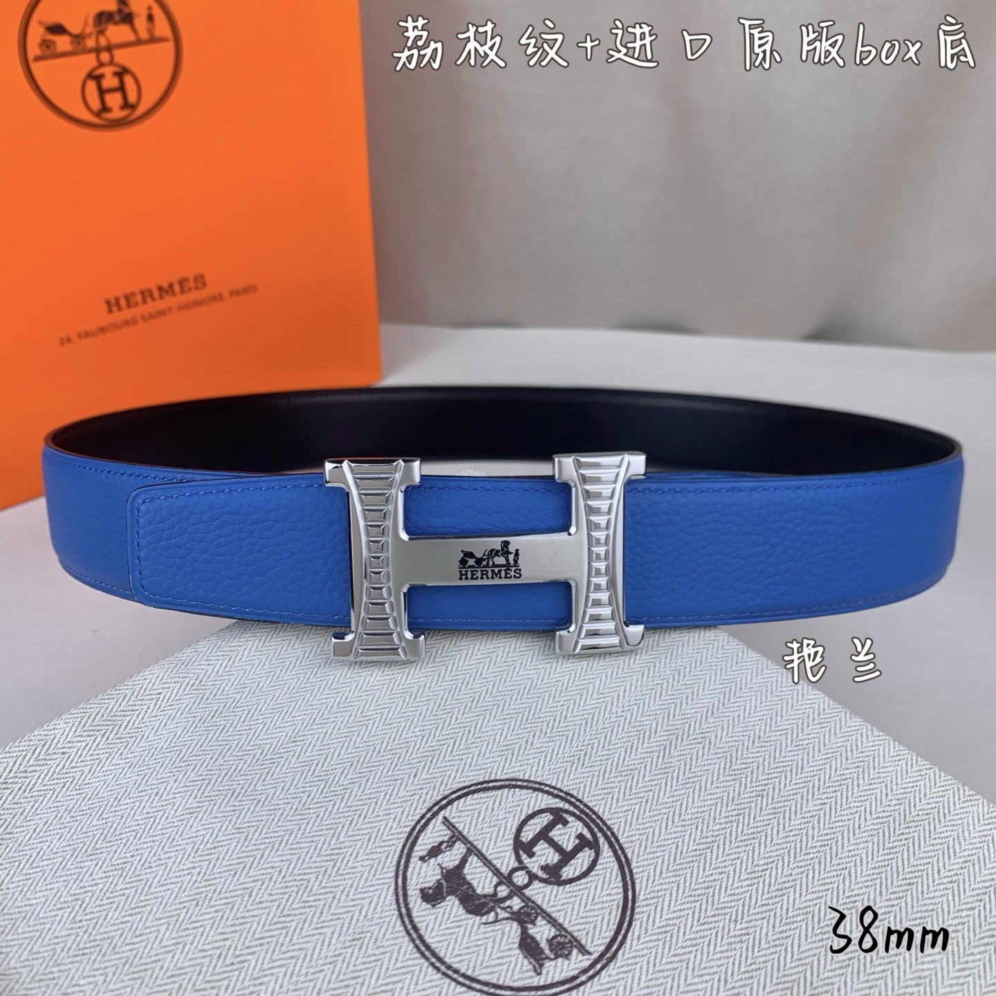 China Replica Hermes Belt HMBT0408-128