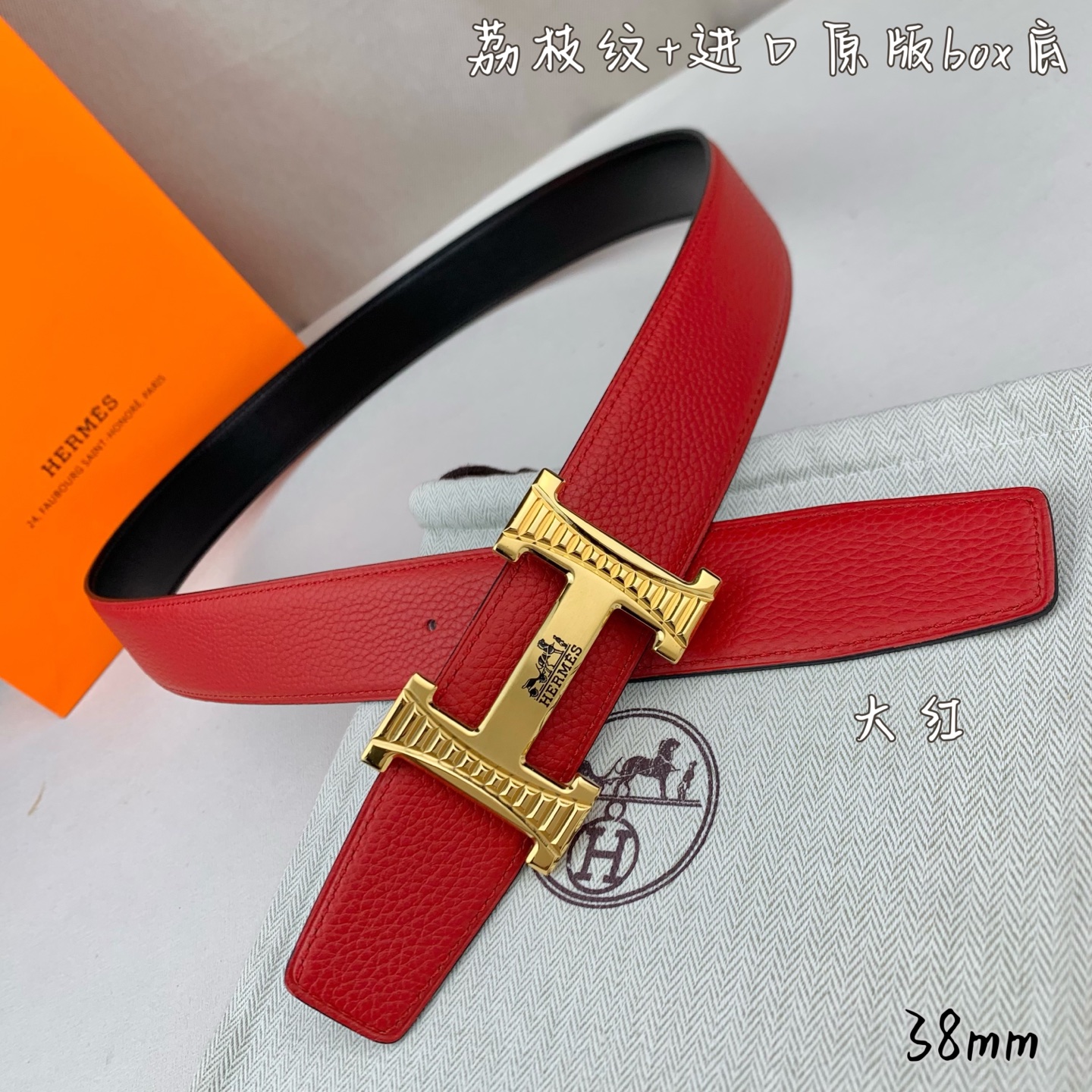 China Replica Hermes Belt HMBT0408-702