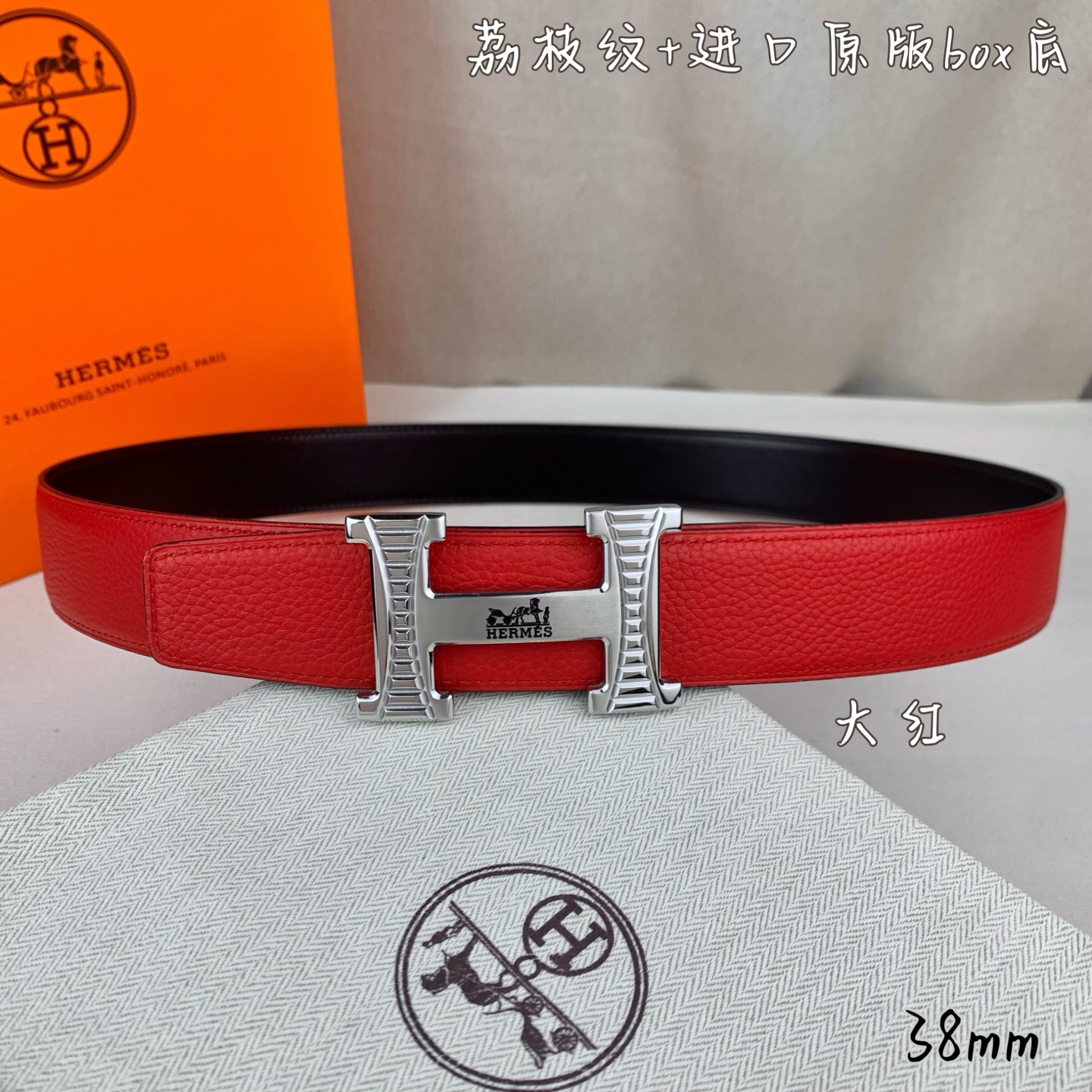 China Replica Hermes Belt HMBT0408-702