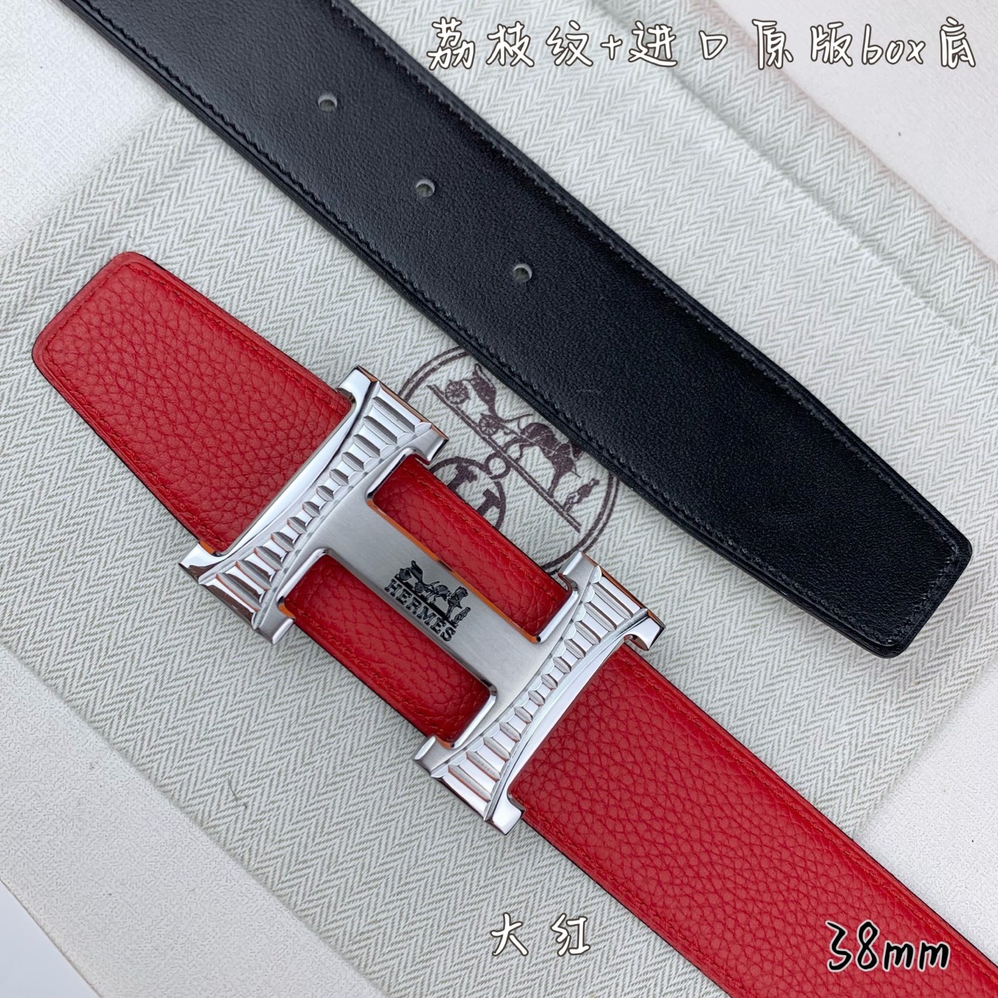 China Replica Hermes Belt HMBT0408-702