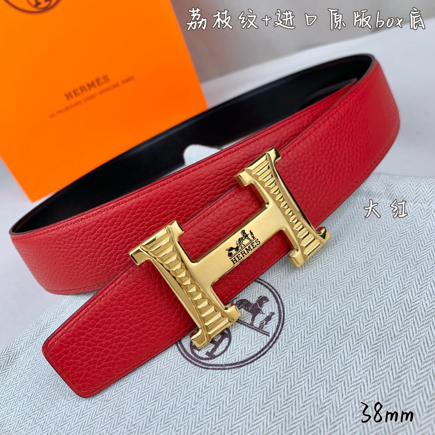 China Replica Hermes Belt HMBT0408-702