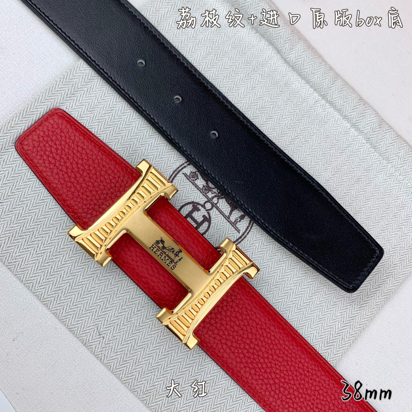 China Replica Hermes Belt HMBT0408-702