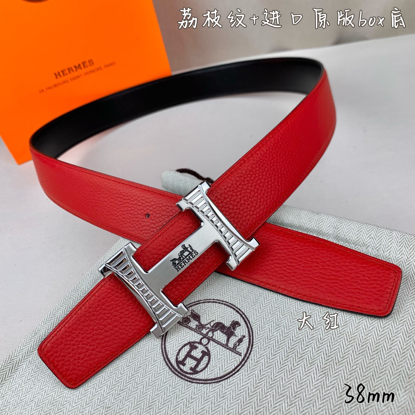 China Replica Hermes Belt HMBT0408-702