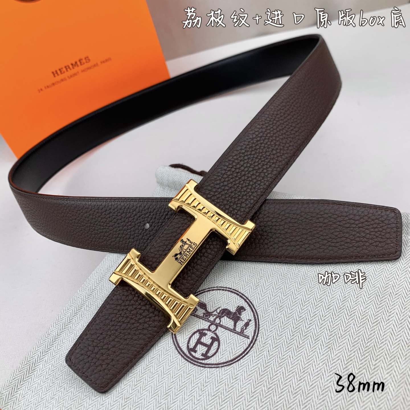 China Replica Hermes Belt HMBT0408-1730