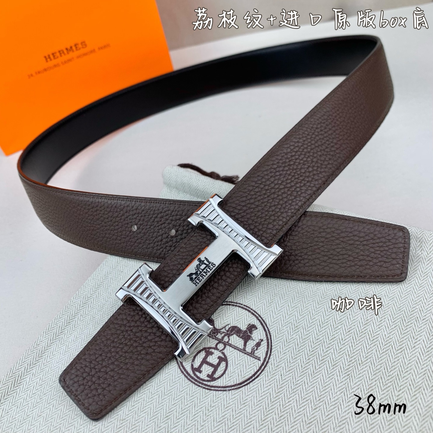 China Replica Hermes Belt HMBT0408-1730