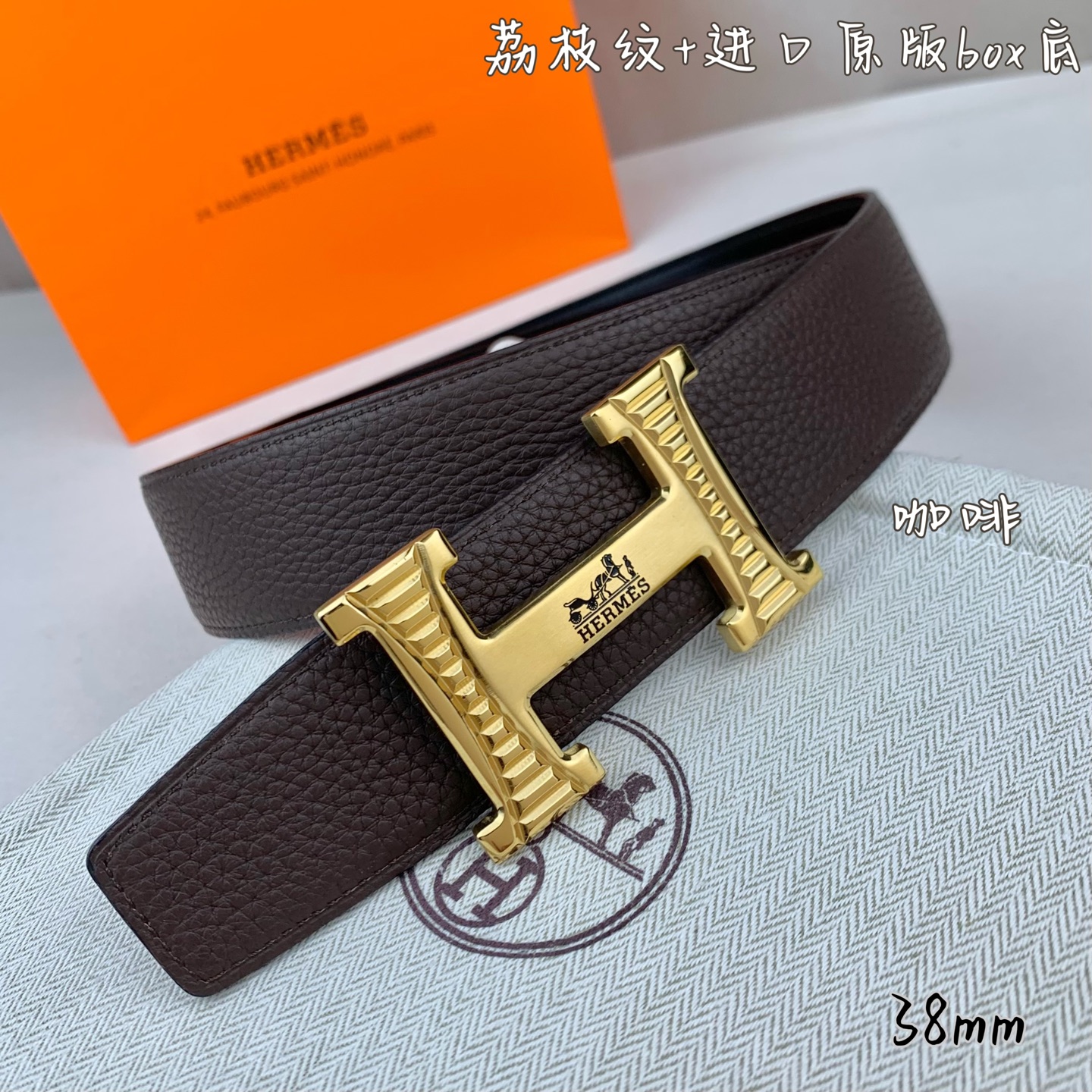 China Replica Hermes Belt HMBT0408-1730