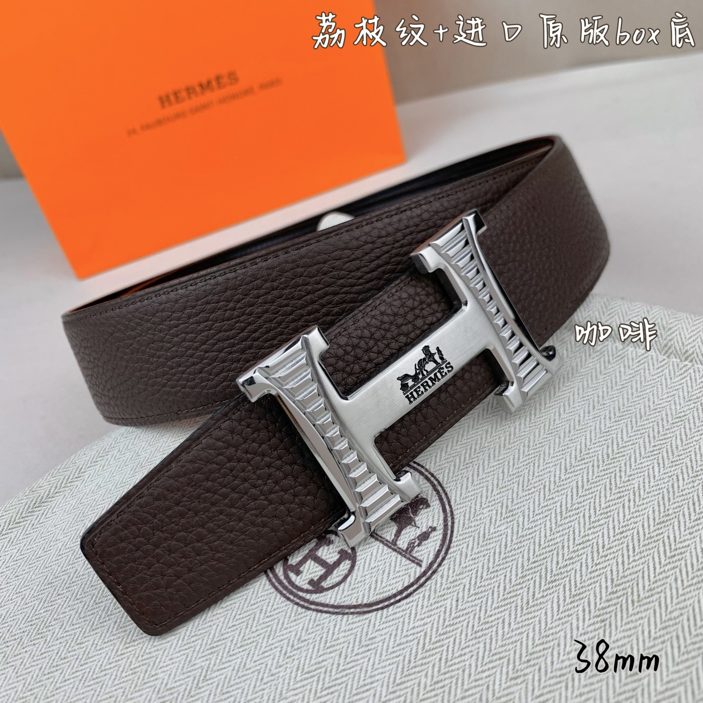 China Replica Hermes Belt HMBT0408-1730