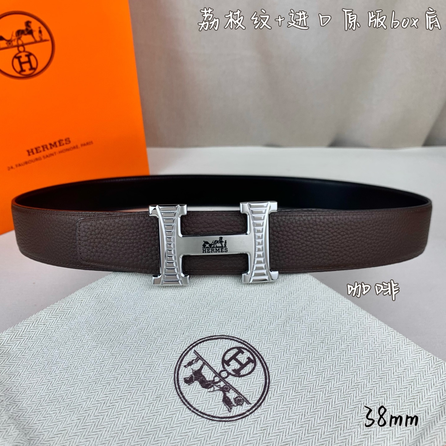 China Replica Hermes Belt HMBT0408-1730