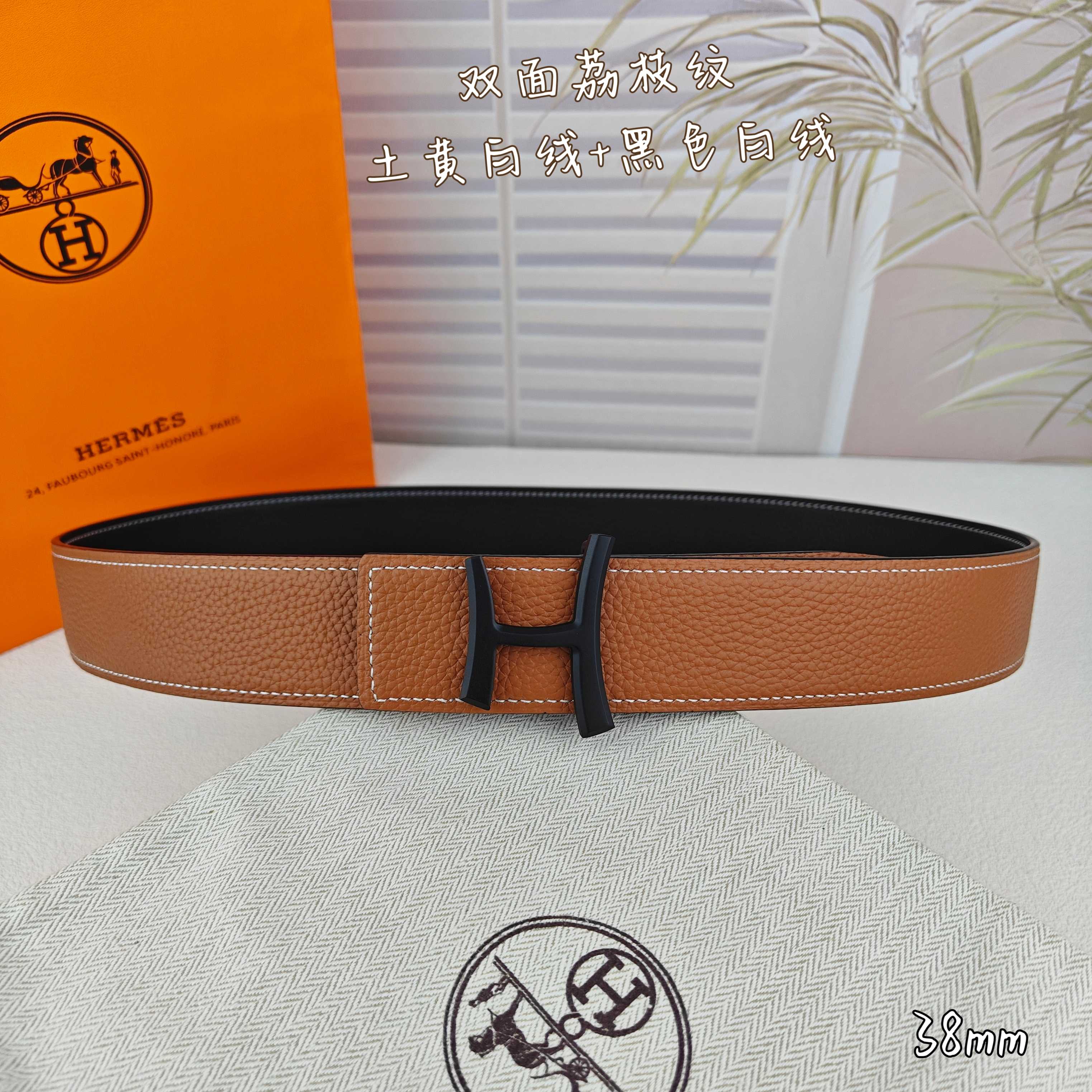 Hermès爱马仕  平头经典款两面可用  原单品质 两面头层牛皮 双面荔枝纹 土黄色白线搭配黑色白线 
