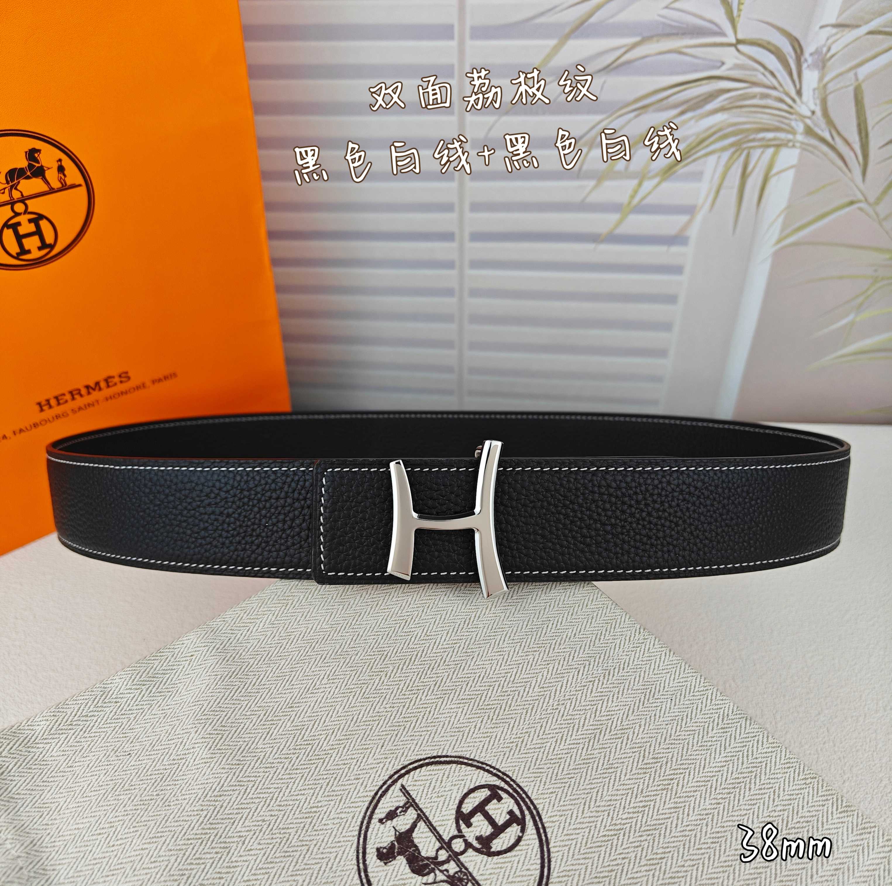Hermès爱马仕  平头经典款两面可用  原单品质 两面头层牛皮 双面荔枝纹 黑色白线搭配黑色白线 寸