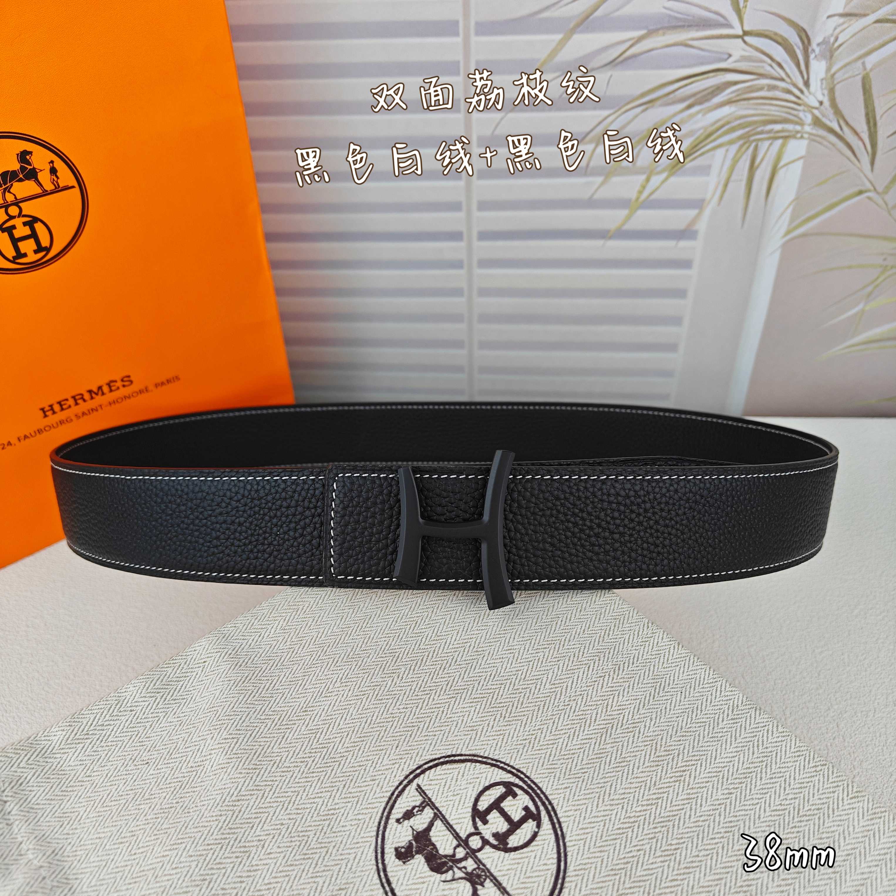 Hermès爱马仕  平头经典款两面可用  原单品质 两面头层牛皮 双面荔枝纹 黑色白线搭配黑色白线 寸