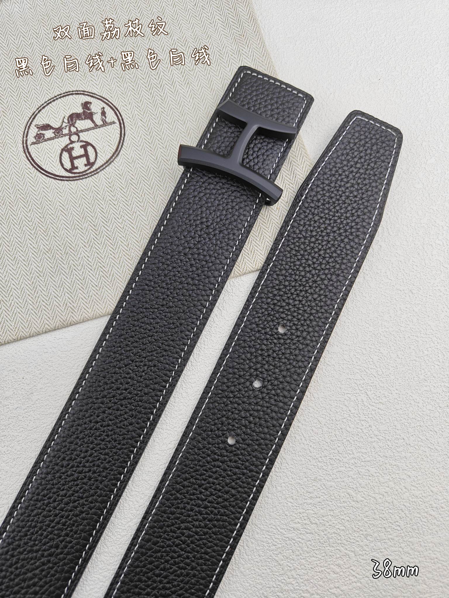 Hermès爱马仕  平头经典款两面可用  原单品质 两面头层牛皮 双面荔枝纹 黑色白线搭配黑色白线 寸