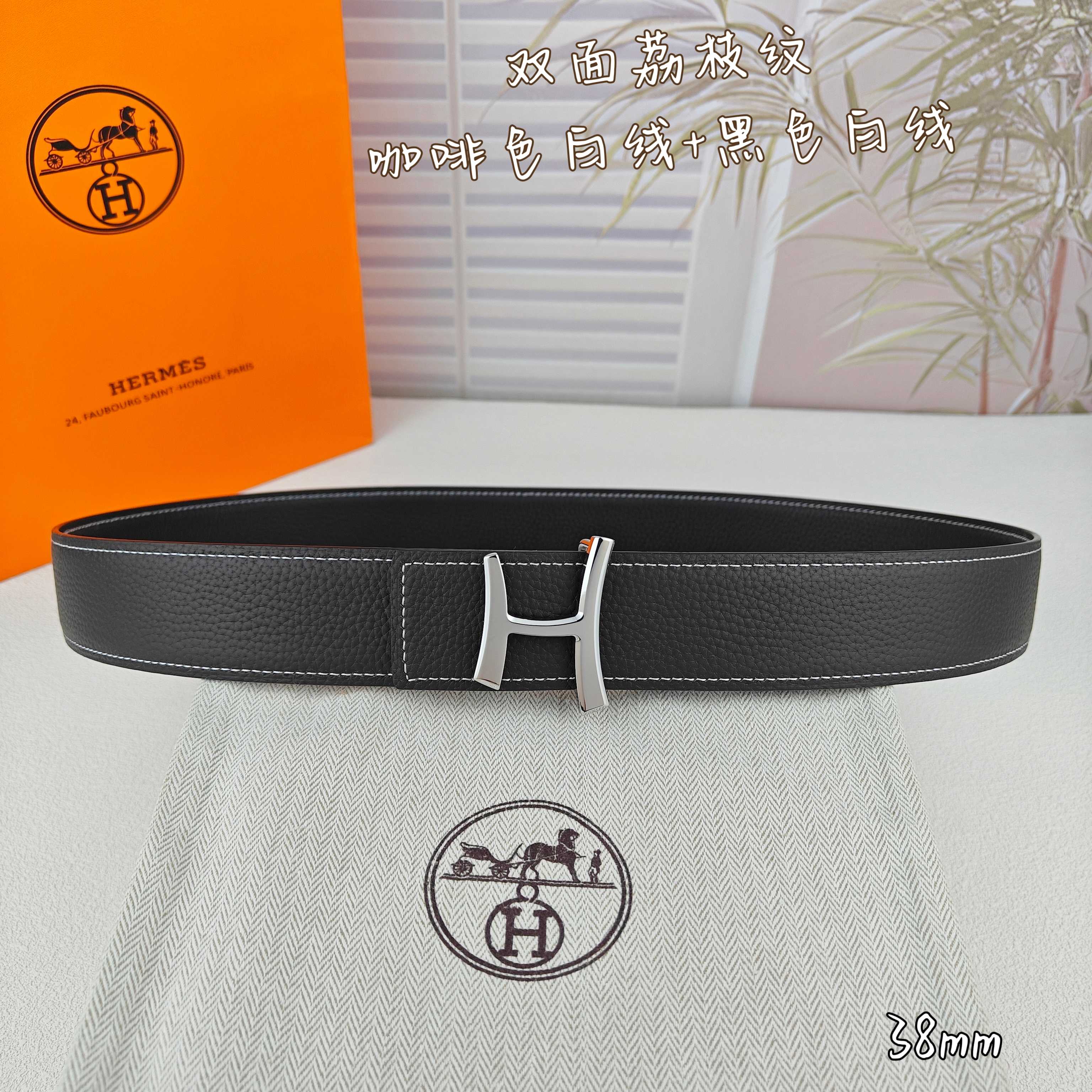 Hermès爱马仕  平头经典款两面可用  原单品质 两面头层牛皮 双面荔枝纹 咖啡色白线搭配黑色白线 