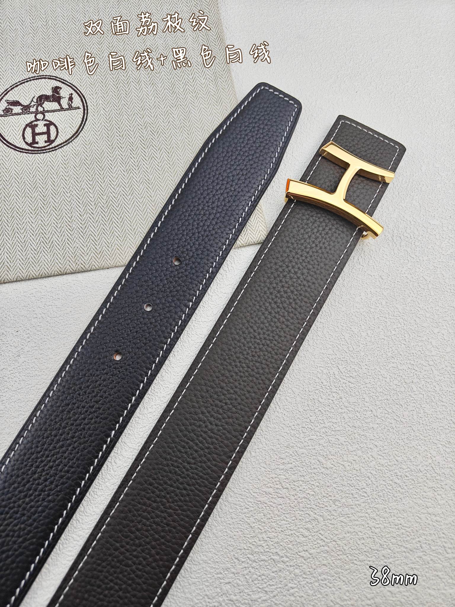 Hermès爱马仕  平头经典款两面可用  原单品质 两面头层牛皮 双面荔枝纹 咖啡色白线搭配黑色白线 