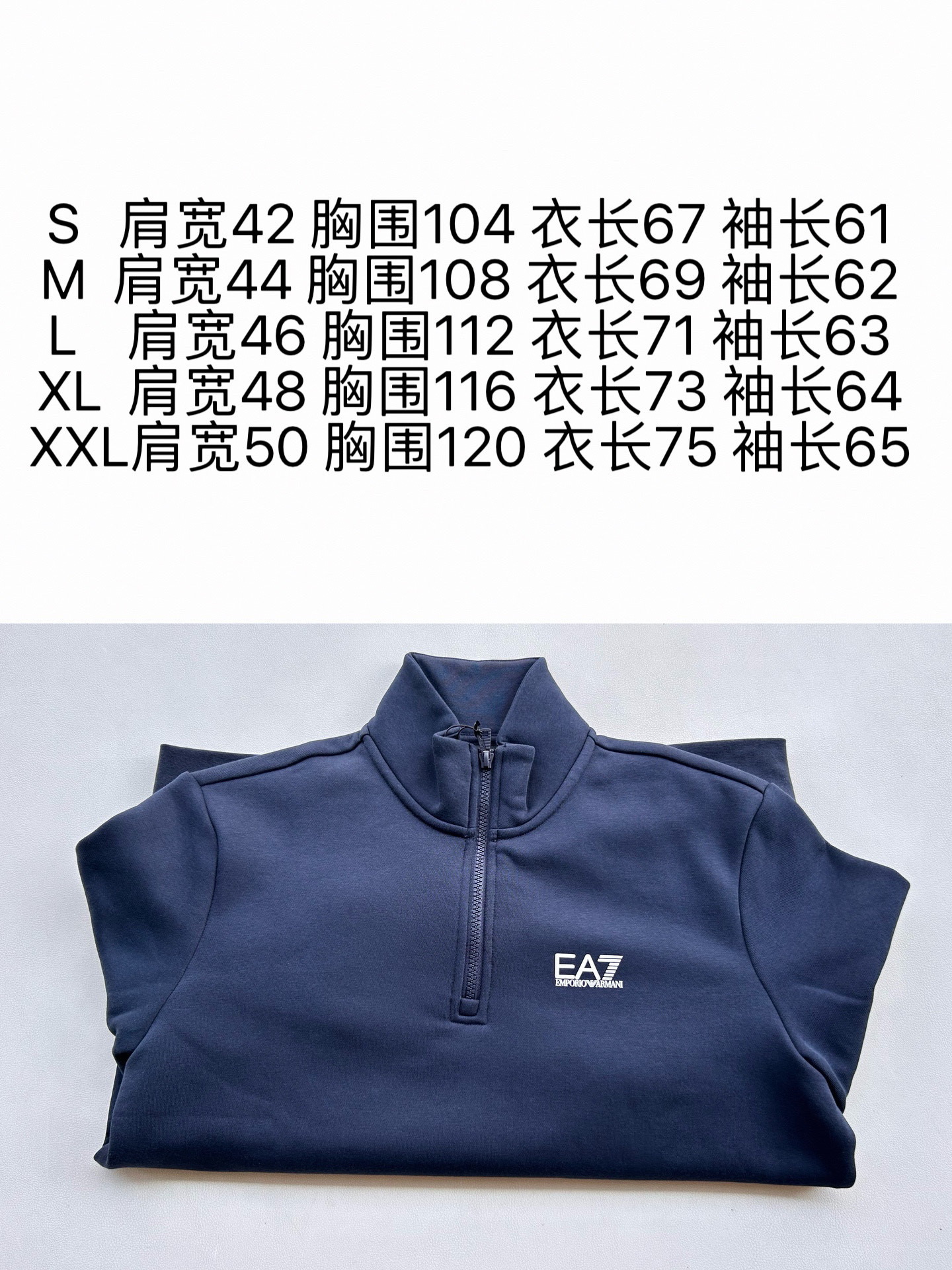 215💰（编号68）
原厂正品 客供面料 EA系意大利🇮🇹阿玛泥半拉链套头棉质精梳抓绒卫衣  
精梳棉质感！穿上轻松也不闷！半拉链设计 灵活度高！易协调内搭！搭配出新魅力！
标牌齐全 柔和触肤！棉感力温柔！
胸前logo印花 字母鹰标 反衬色印花 高辨识度！大小适中！不张扬不低调 刚好展露角色！上身魅力相随！
拉链拉头也雕刻字母标识 也很精工！非常积蕴！
回头看下细节接拍！面料纹理纹路也很清晰质感！细腻入微 不闷不躁！温和优雅！
后脖领条纹标识！拉长修高气度 灵活随性！前后呼应 小魅力不断！
蓝色是最为百搭的经典颜色也比较受欢迎！不挑人！不挑肥瘦！休闲与上班 运动 都可以穿。非常干脆 自然 利落 轻松！
衣服里面加绒设计 保暖 还透气不闷 上身简洁灵活出气度！
下摆和袖口 弹力罗纹塑形 ！服帖又不紧绷！
整件衣服保暖驱寒意 结合外部棉质精梳纹路纹理 达到同时也不闷！ 内外兼修的好物！
半拉链也可以很好的调节裸露打底衫！多一层不同的魅力展示！
喜欢的入。尺码S-XXL