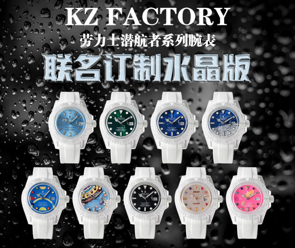 KZ Factory Rolex Submariner Custom Crystal Edition Transparent Watch 1 KZ Factory Rolex Submariner Custom Crystal Edition Transparent Watch