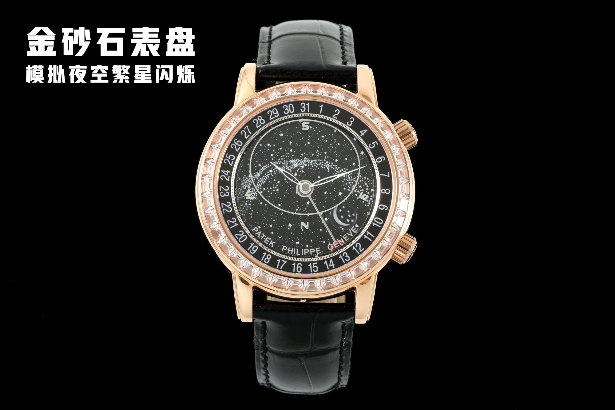 NO:765146,[Golden Sandstone Starry Sky] AI Baida Starry Sky V2 version has corrected the color of the dial and added the goldstone effect. No matter which angle the dial is reflected from, it will sparkle and dazzle, simulating the twinkling stars in the night sky and radiating rays of light. It allows you to truly feel the fun of looking up at the stars and looking down at the dial, making it popular among the public.  The popular phrases 'wear the entire starry sky on your wrist' and 'wear the vast universe on your hand' are more vivid. The stars that retain the V1 version of the transparent disc rotate every minute and every second, which is a major feature of the Patek Starry Sky, making the entire watch more flexible and appreciable. 44*11mm size, equipped with Cal.  The LU CL C self-winding pearl rotor movement has stable and durable performance. (Black plate with milky white hollow willow leaf needles) Blue plate with silver gray hollow willow leaf needles and silver white Roman numerals, which are easy to read without overpowering the others. Wearing the watch is like letting the vast starry sky and the bright Milky Way be worn on your hand!  ,19860909【金砂石星空】AI百达星空V2版,修正了表盘颜色,增加金砂石效果,无论从哪个角度反光看表盘都会闪闪发亮,璀璨夺目,模拟夜空中繁星闪烁,光芒四射,让您真正感受到抬头望星空、低头看表盘的乐趣,使坊间流传的那句“把整个星空戴在手腕上”“把浩瀚宇宙戴在手上”更加形象化.保留了V1版透明盘的星星每分每秒都在转动,这是百达星空的一大特色,让整只腕表具有了灵动性和欣赏性.44*11mm尺寸,搭载Cal. LU CL C自动上链珍珠陀机芯,性能稳定耐用,（黑盘乳白色的镂空柳叶针）蓝盘银灰色的镂空柳叶针以及银白色罗马字刻度,既能方便读数,同时又不会喧宾夺主.戴上腕表就如同让浩瀚的星空、璀璨的银河都戴在您的手上！,,Watch